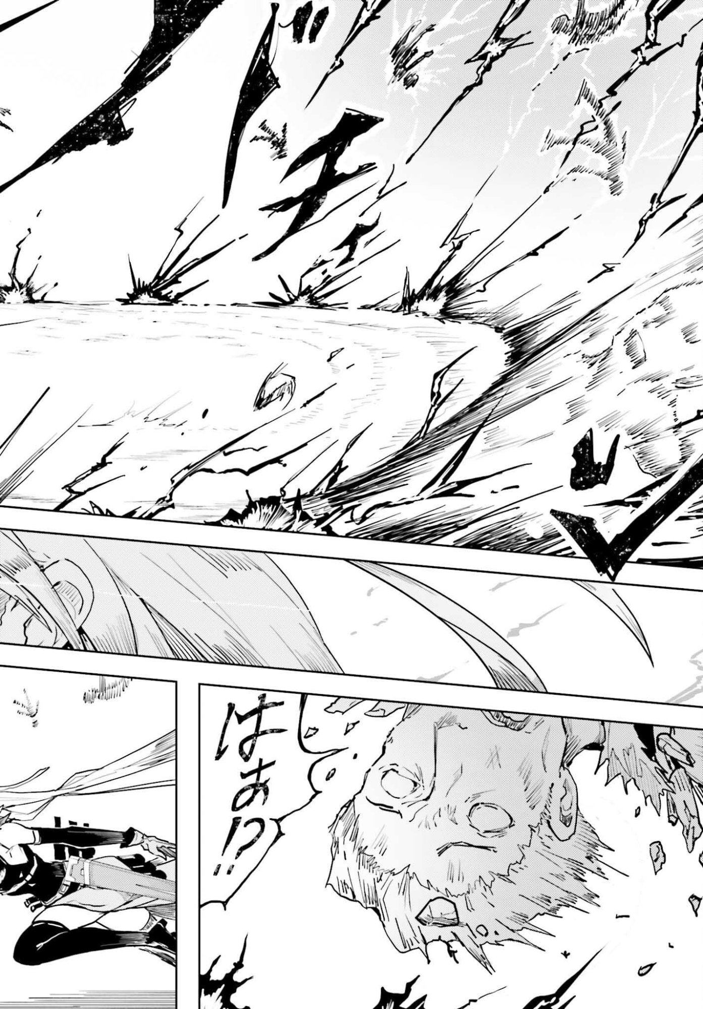 JINMYAKU CHEAT DE HAJIMERU HITOMAKASE EIYUUTAN Chap 44 - Pic 16