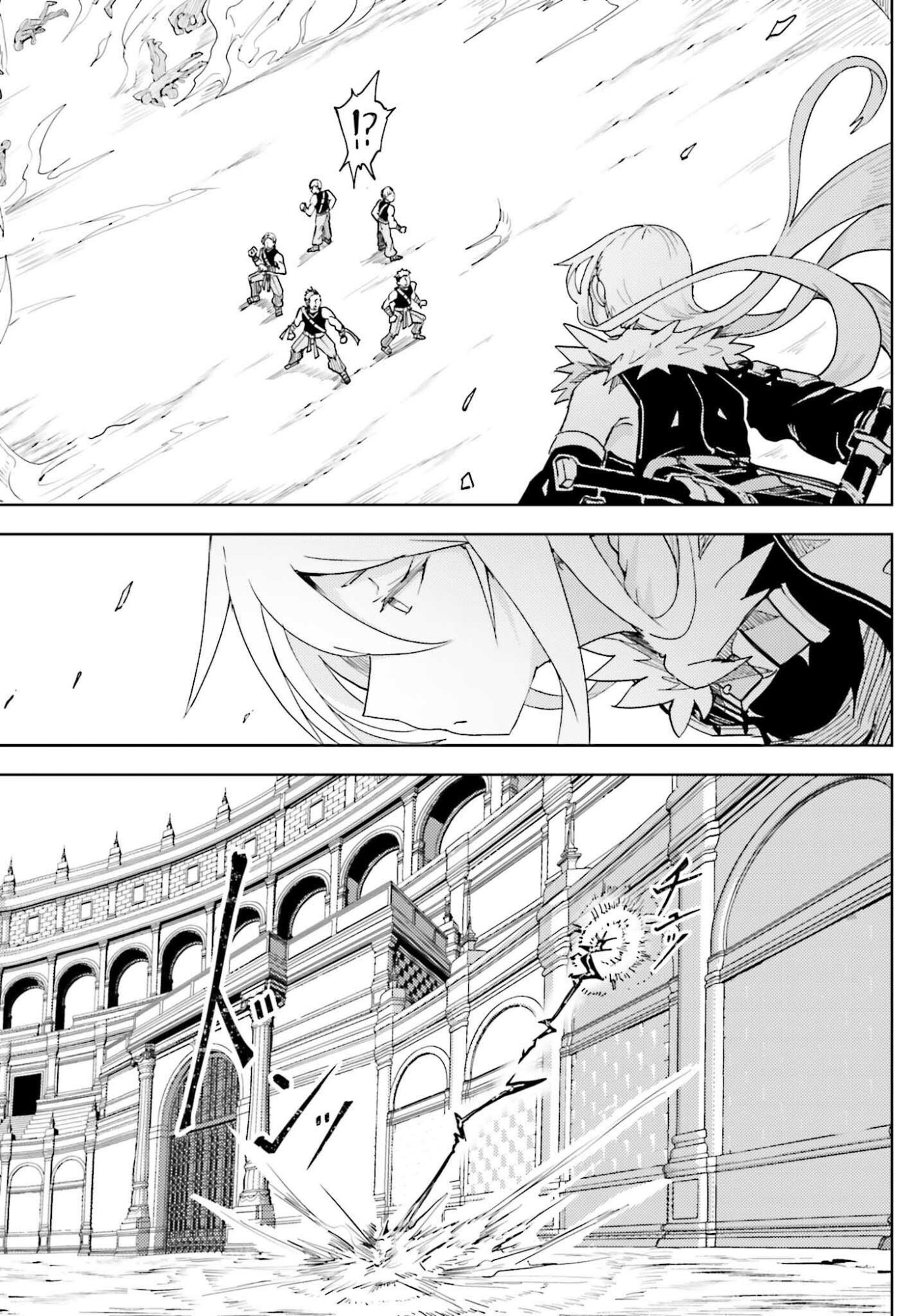 JINMYAKU CHEAT DE HAJIMERU HITOMAKASE EIYUUTAN Chap 44 - Pic 19