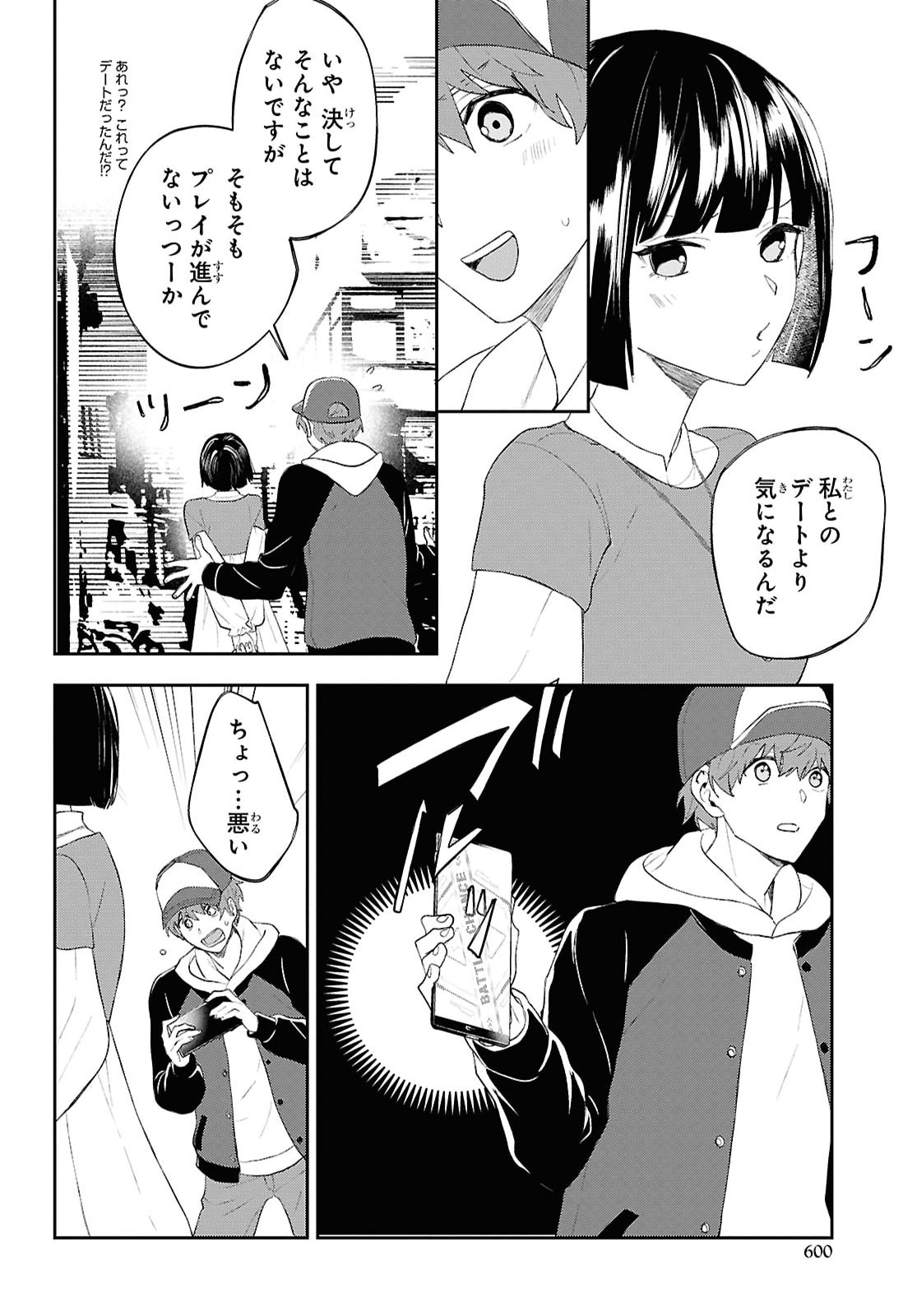 Death Game Ni Makikomore Mashita, Isekai Gaeri No Moto Yusha Desuga Chapter 48 page 24 - nihonkuni.com