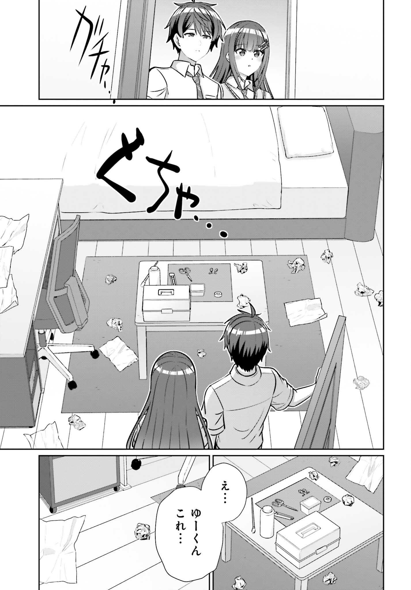 DANJO NO YUUJOU WA SEIRITSU SURU? (IYA, SHINAI!!) Chap 48 - Pic 11
