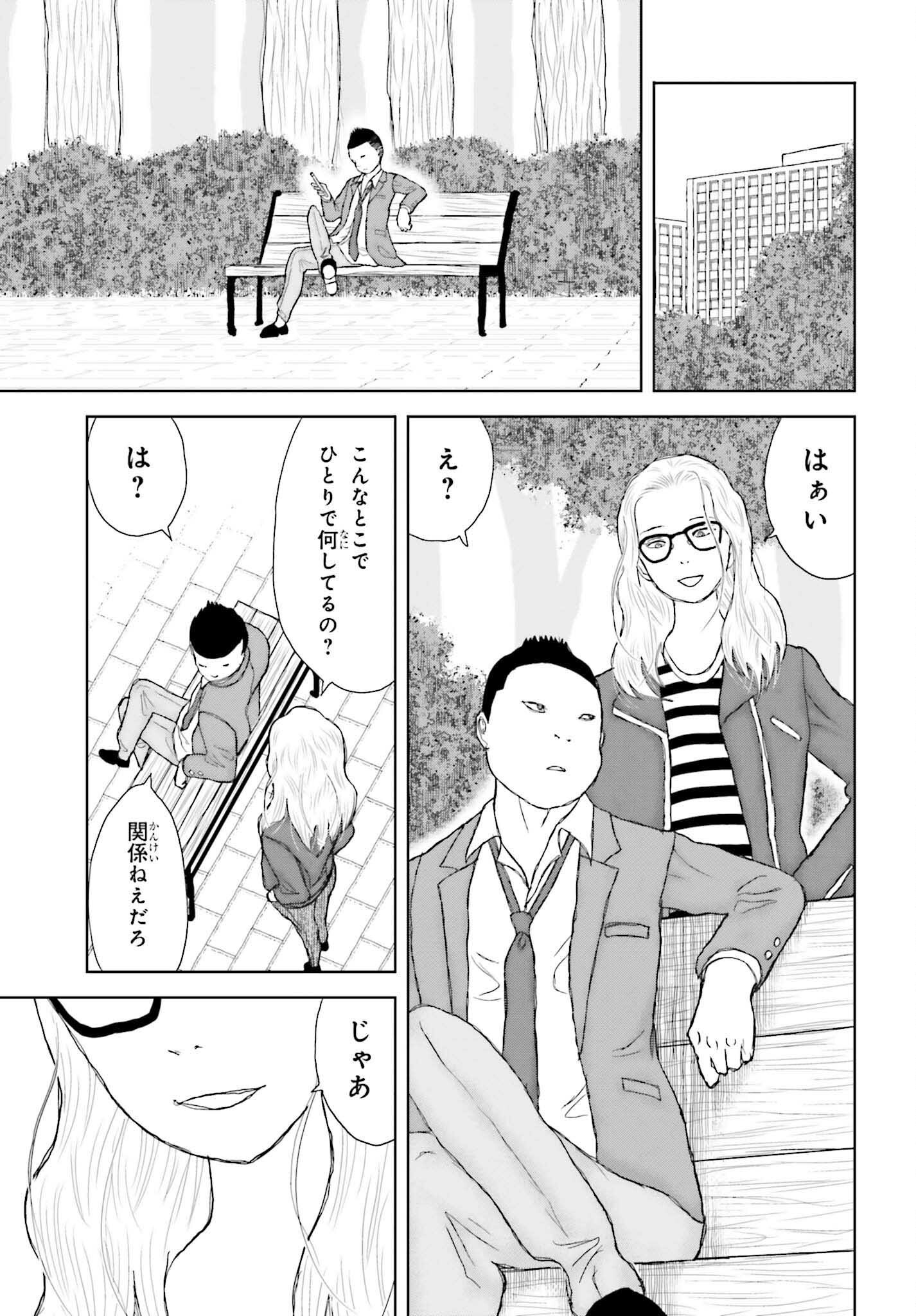 Read GREAT DETECTIVE SUBSCRIPTION Chapter 4 [High Quality / Full] - Page 21 - nicomanga.net