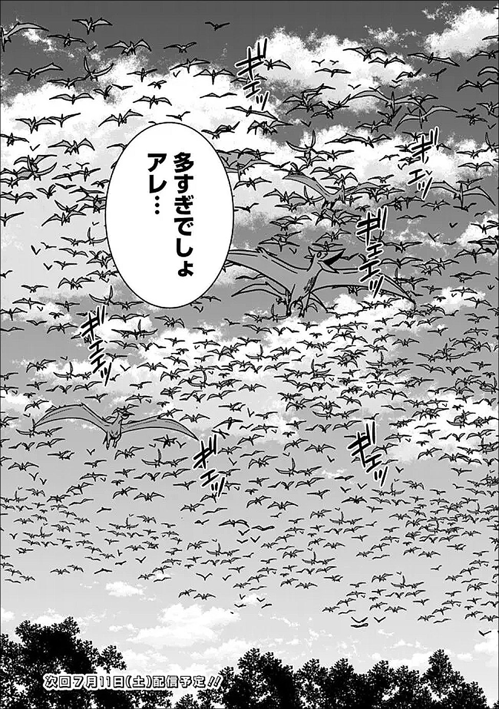 BISHUU GYAKUTEN SEKAI NO CLERIC: BISHUU TO TEISOU KANNEN GA GYAKUTEN SHITA ISEKAI DE SOURYO NI NARIMASHITA. IN’YOKU NO NOROI O TOKU TAME NI HAREM PARTY DE “GISHIKI” SHIMASU Chap 36.2 - Pic 7