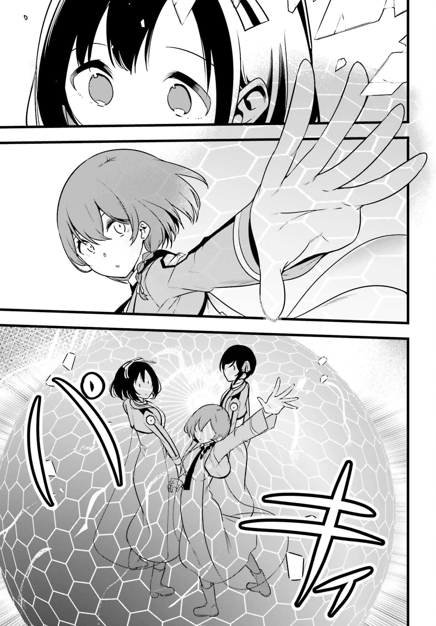 MAHOUKA KOUKOU NO YUUTOUSEI SEASON 2 Chapter 56 page 11 - nihonkuni.com