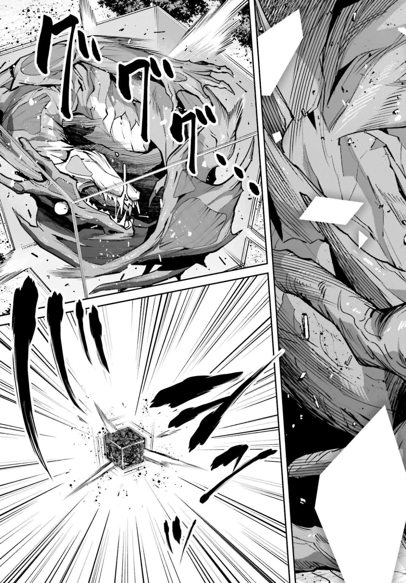 TENSEI SHITA KUUKAN MAHOUTSUKAI WA SHOUTAI KAKUSHITE MEDACHITAI! Chapter 13 page 17 - nihonkuni.com