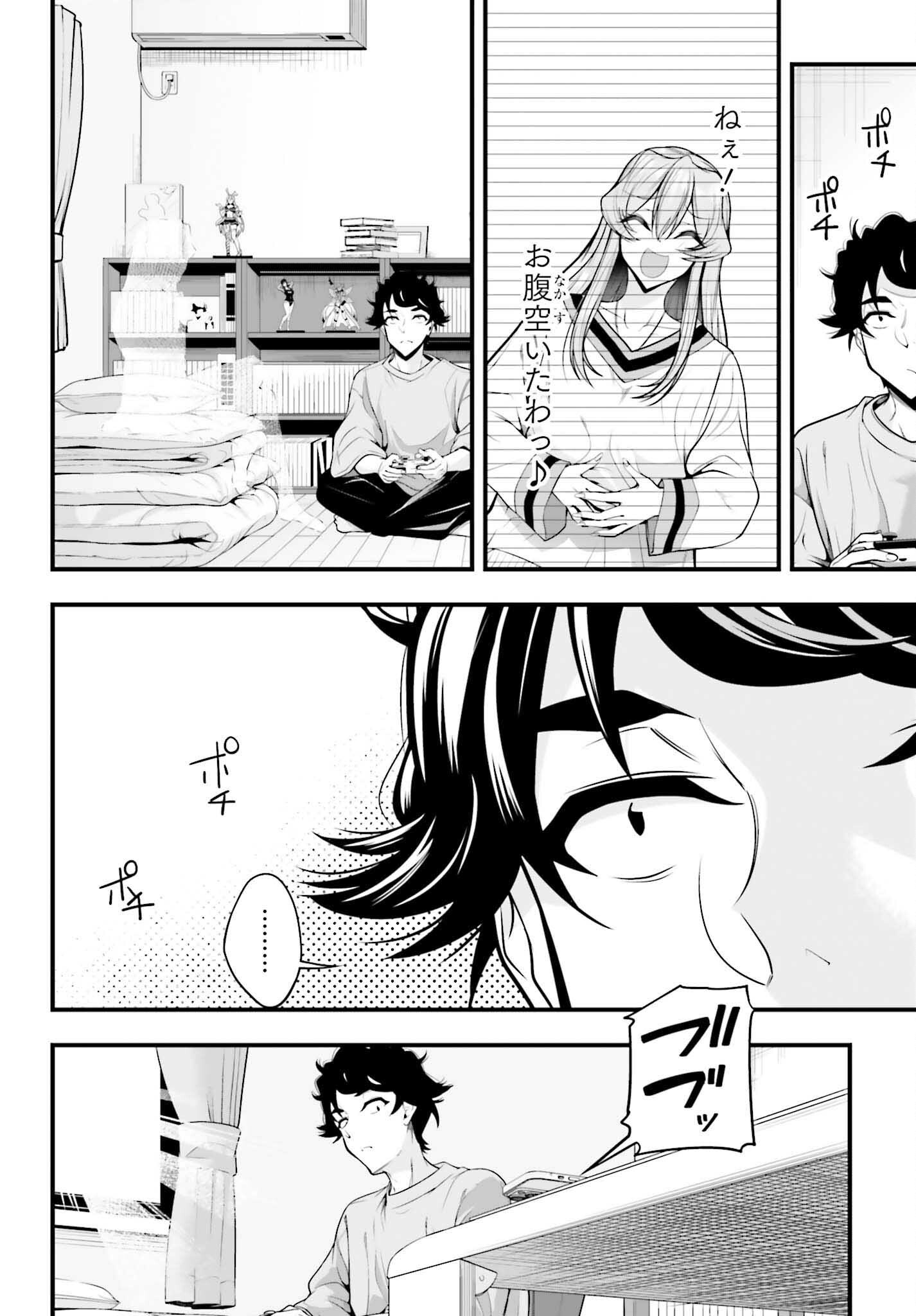 Read KANOJO WA CHARA MAKE! Chapter 29 [High Quality / Full] - Page 4 - nicomanga.net