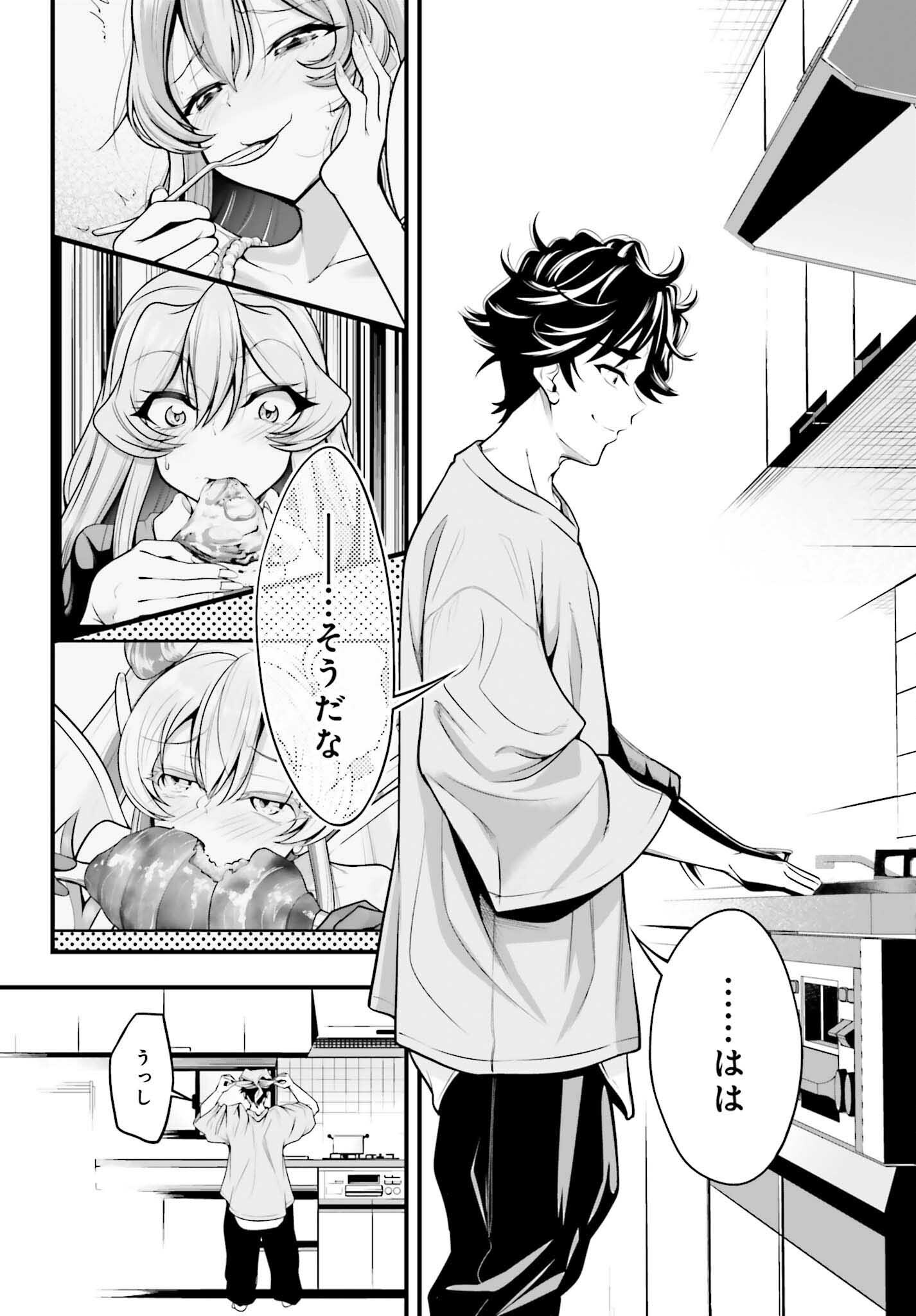 Read KANOJO WA CHARA MAKE! Chapter 29 [High Quality / Full] - Page 8 - nicomanga.net