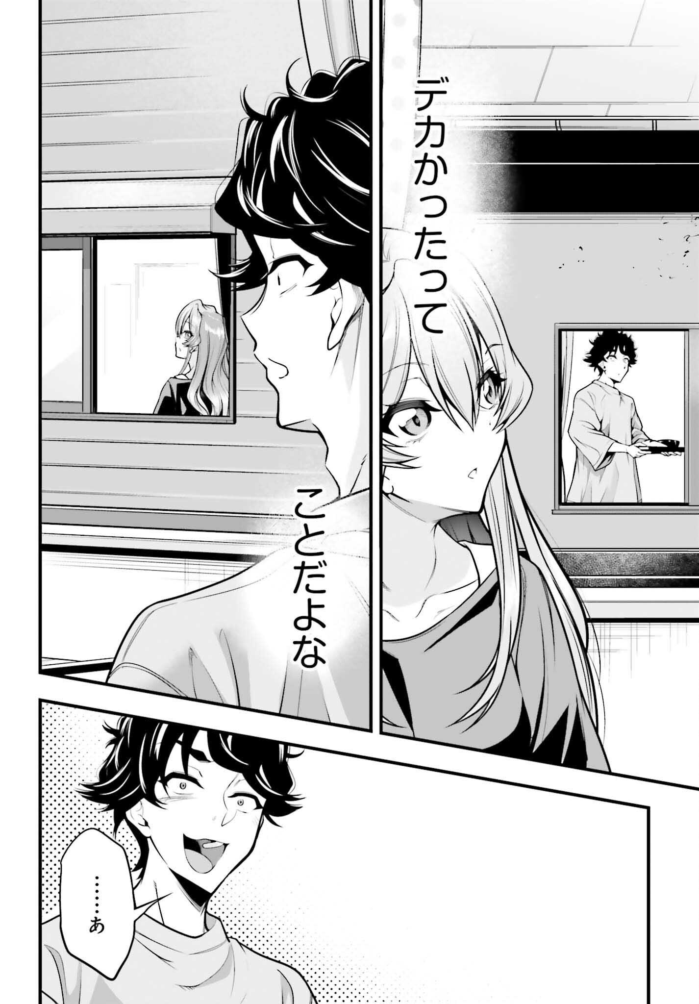 Read KANOJO WA CHARA MAKE! Chapter 29 [High Quality / Full] - Page 10 - nicomanga.net