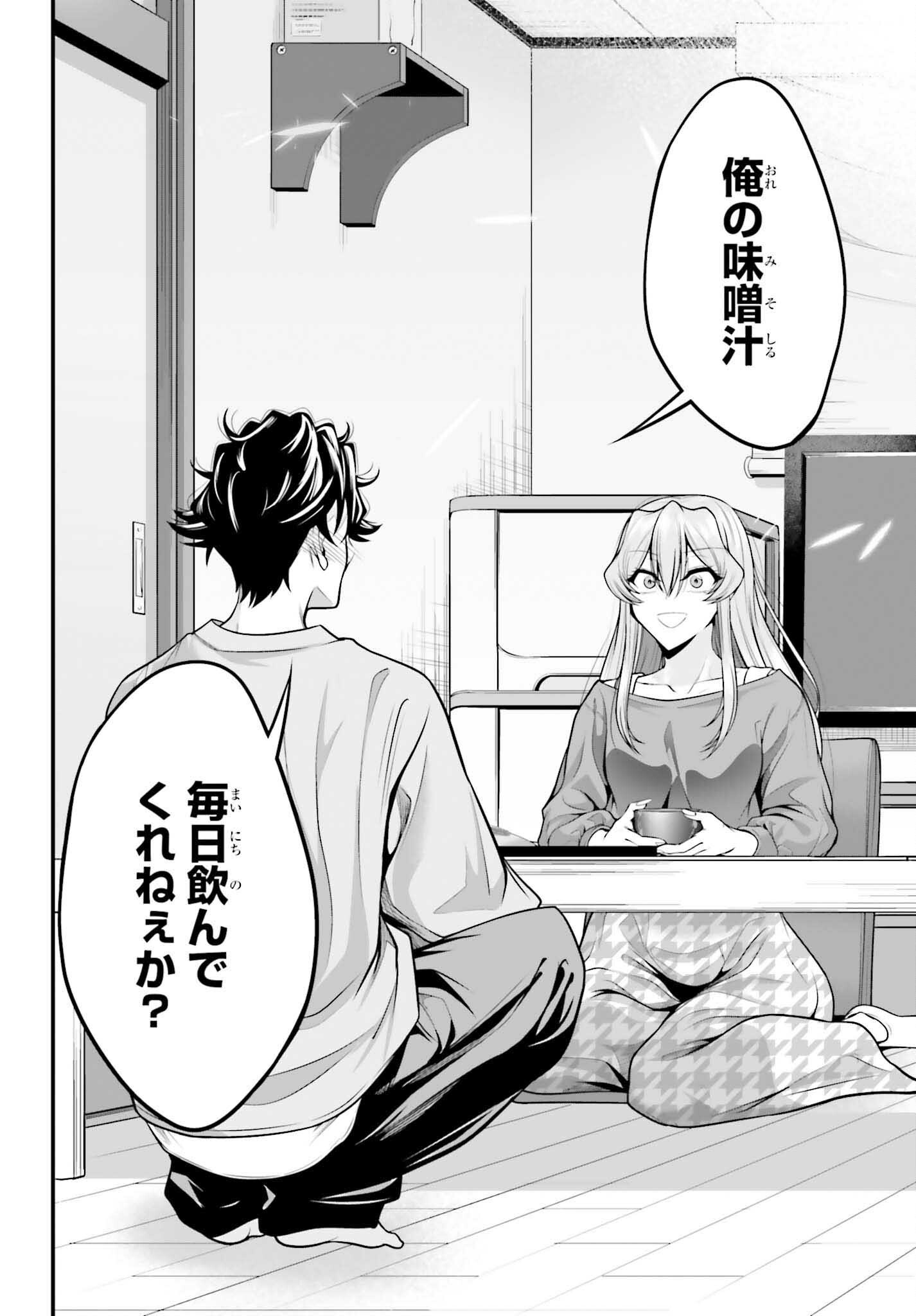 Read KANOJO WA CHARA MAKE! Chapter 29 [High Quality / Full] - Page 16 - nicomanga.net