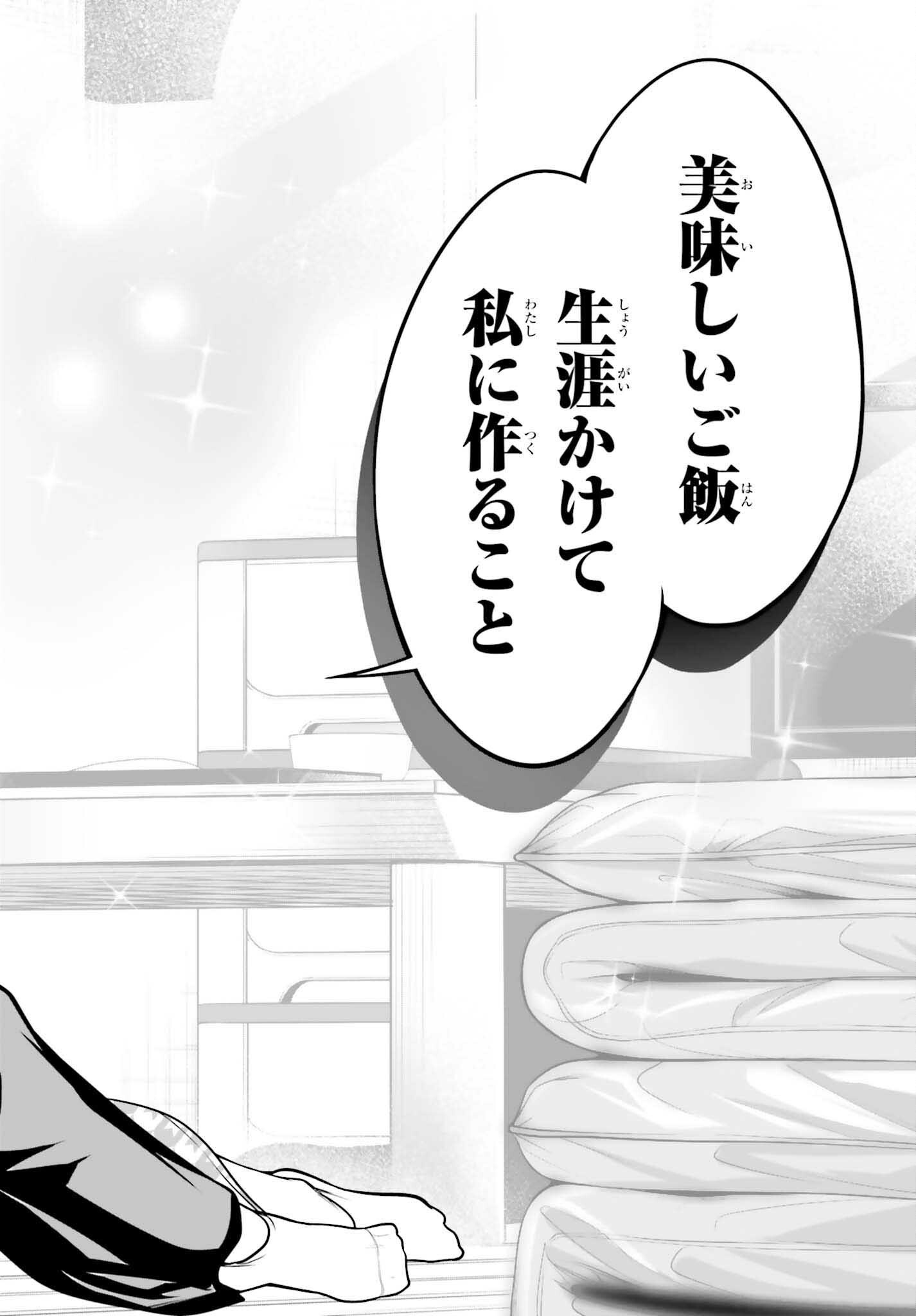 Read KANOJO WA CHARA MAKE! Chapter 29 [High Quality / Full] - Page 24 - nicomanga.net