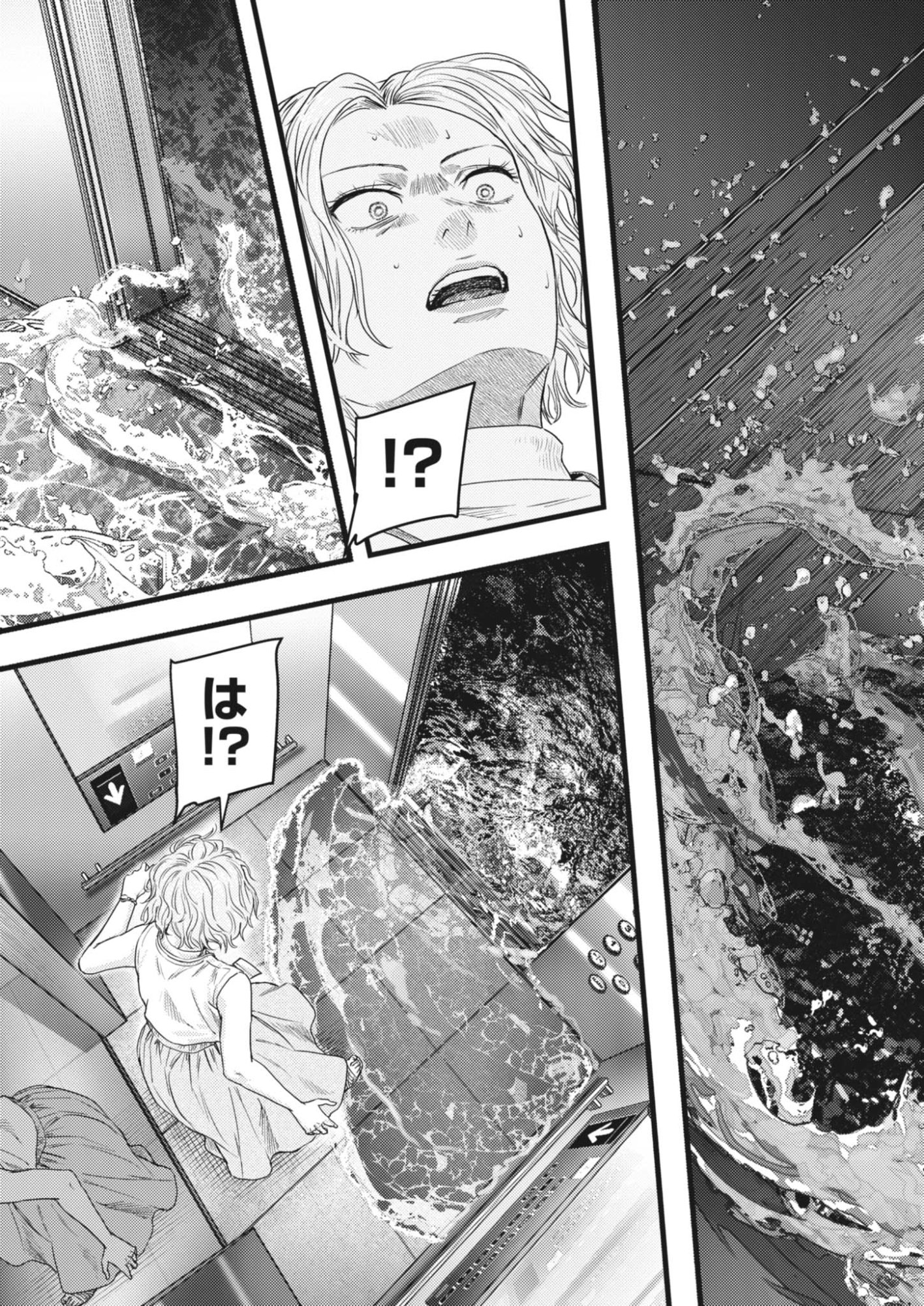 Read LEGION Chapter 4 [High Quality / Full] - Page 17 - nicomanga.net