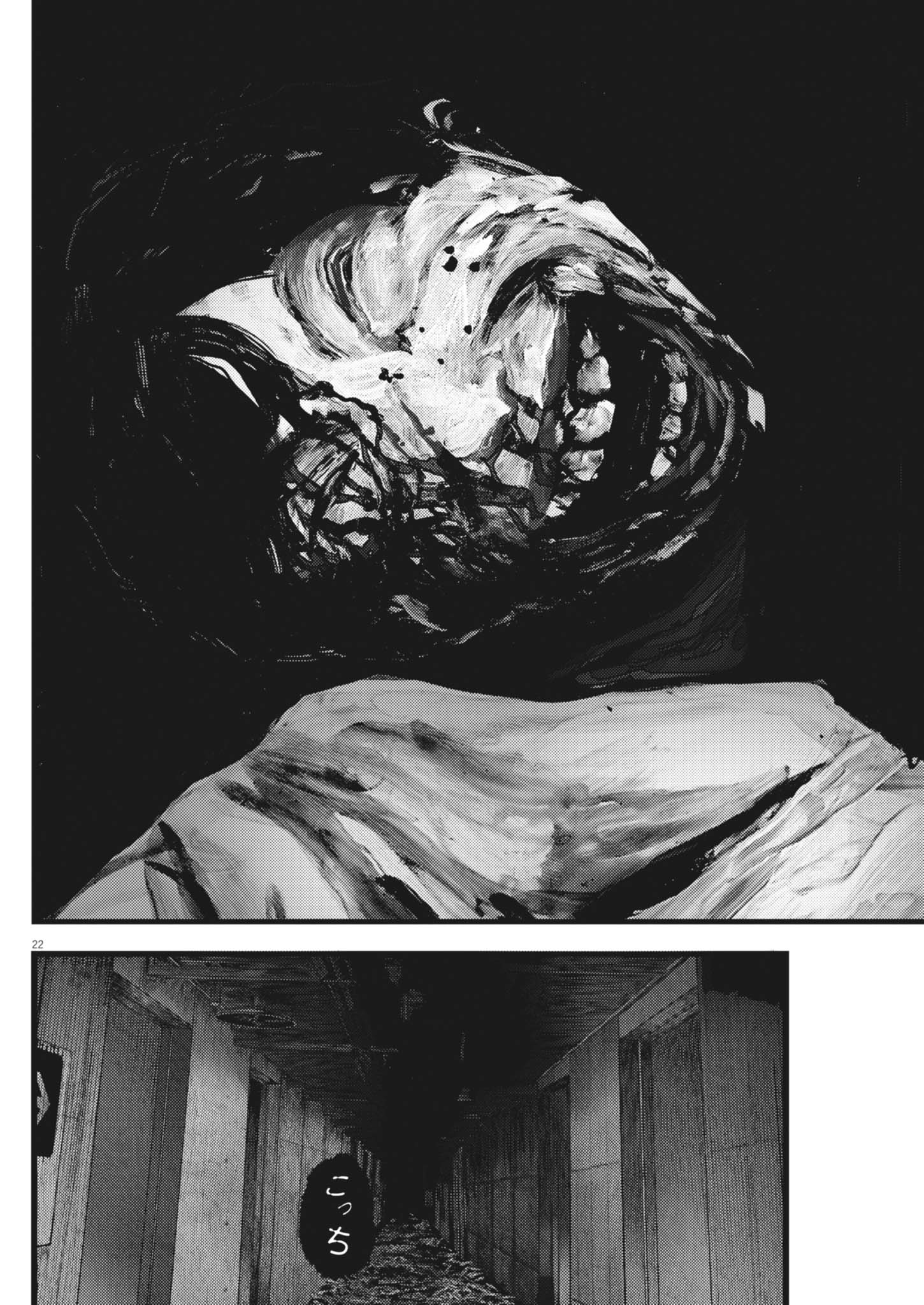 Read LEGION Chapter 4 [High Quality / Full] - Page 22 - nicomanga.net