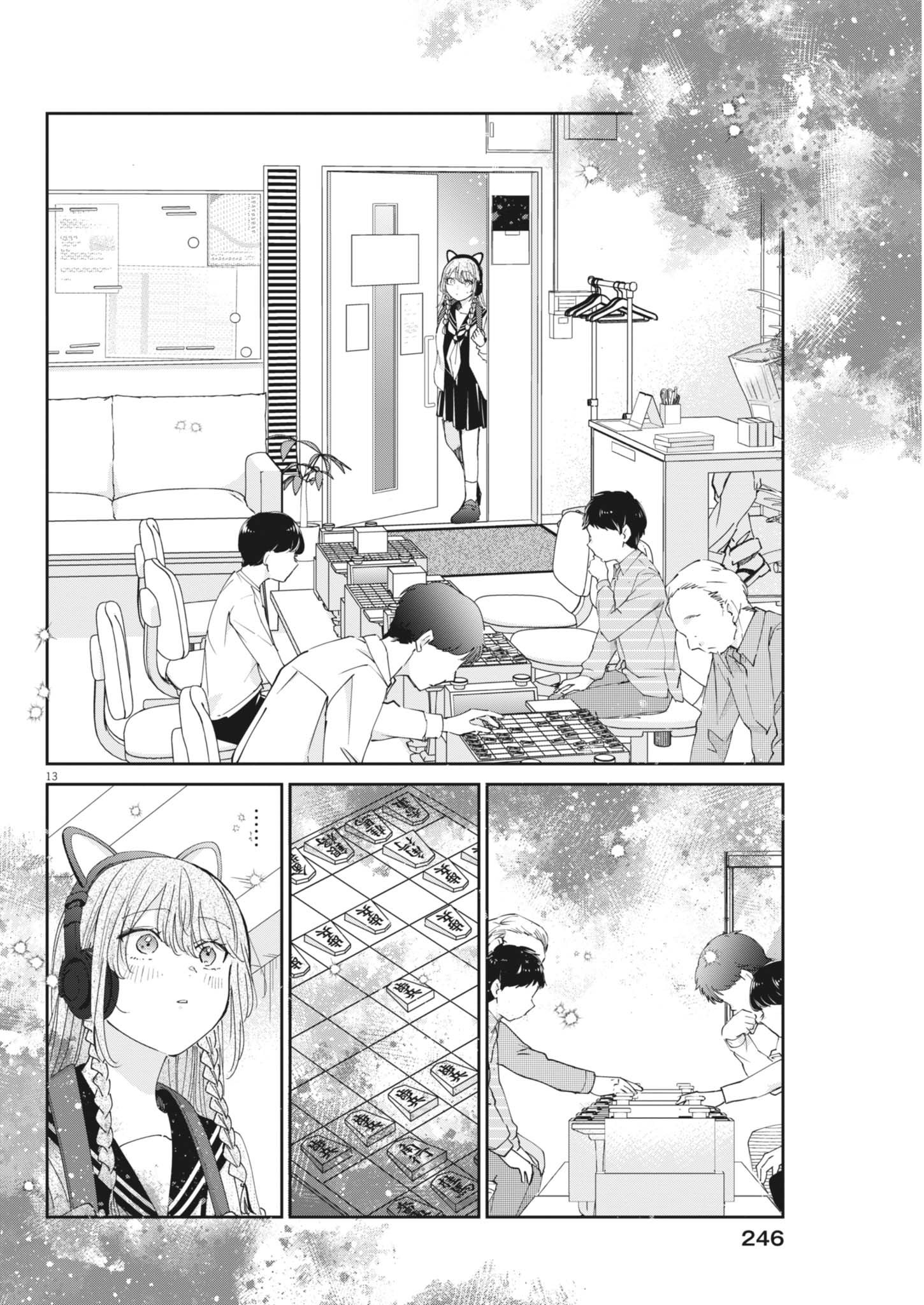 Eisei Otome no Tatakaikata (Manga) Chapter 133 - Page 14