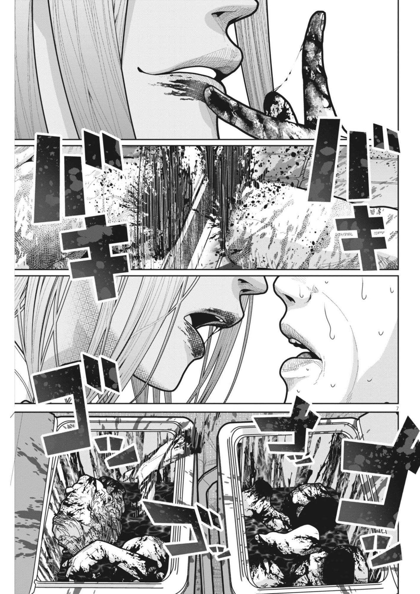 Read KIKI KILL Chapter 6 [High Quality / Full] - Page 7 - nicomanga.net
