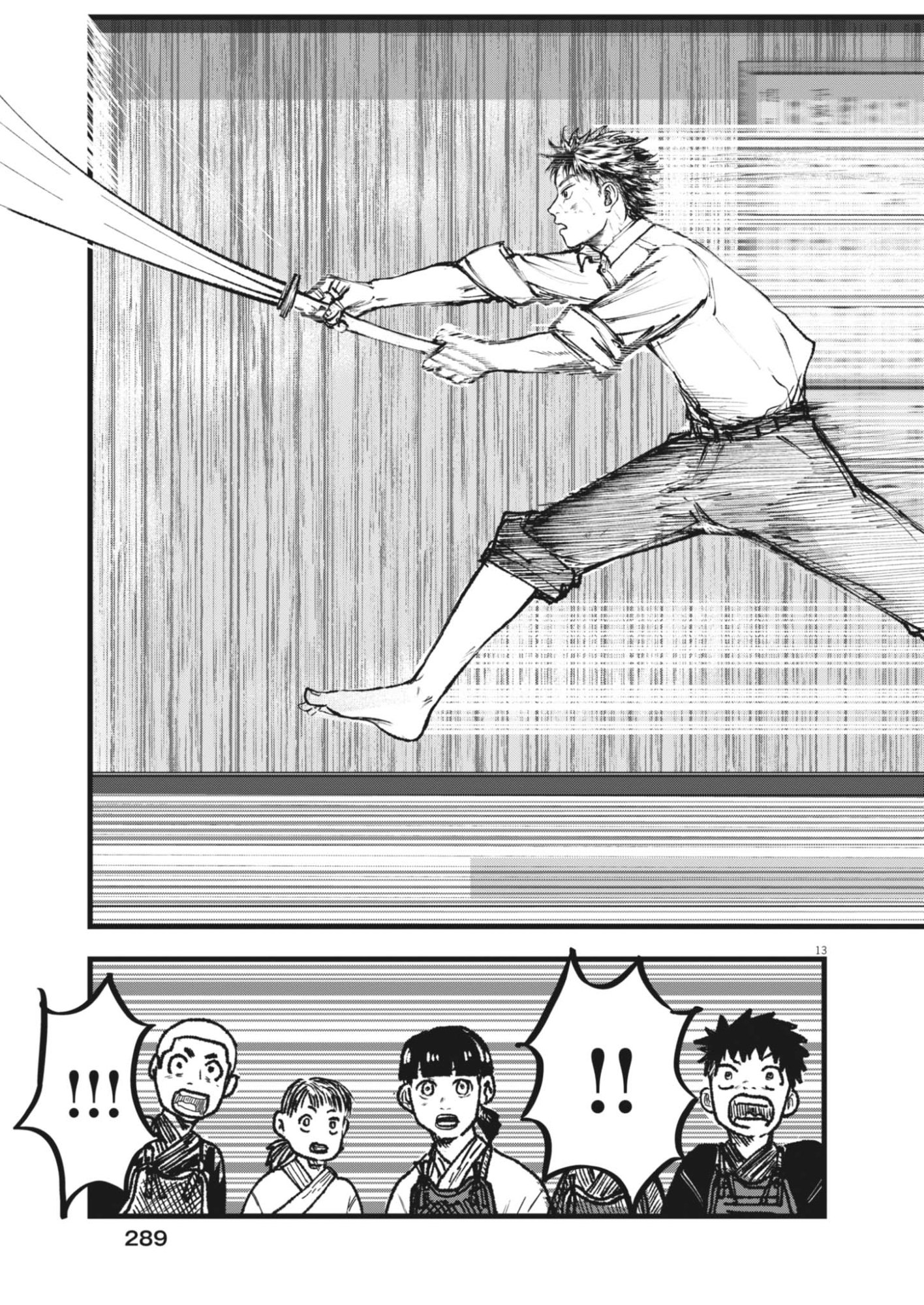 Read THE WIND AND THE CLOUDS Chapter 5 [High Quality / Full] - Page 13 - nicomanga.net