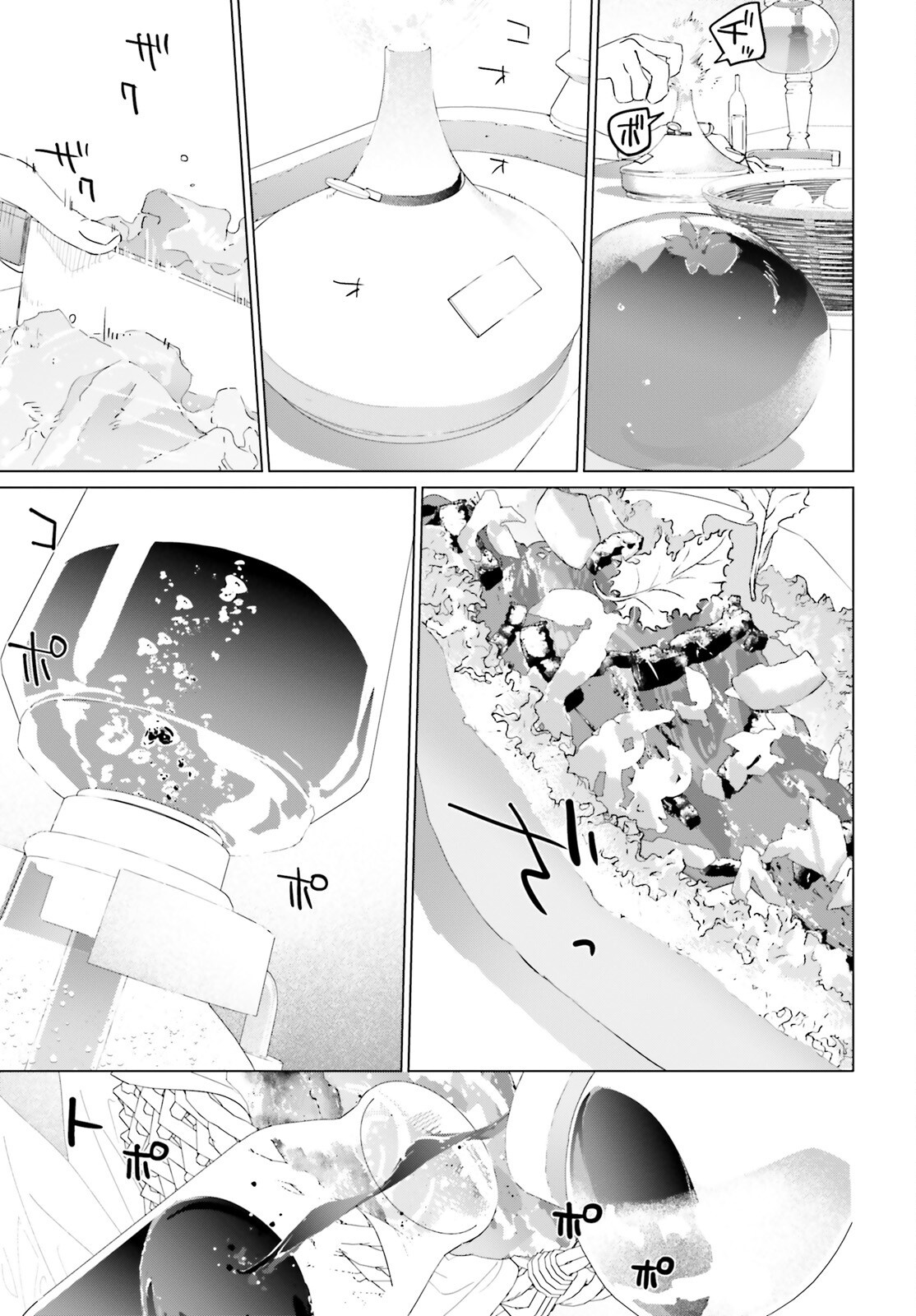 ISEKAI KISSA HALCYON E YOUKOSO! Chap 2 - Pic 17