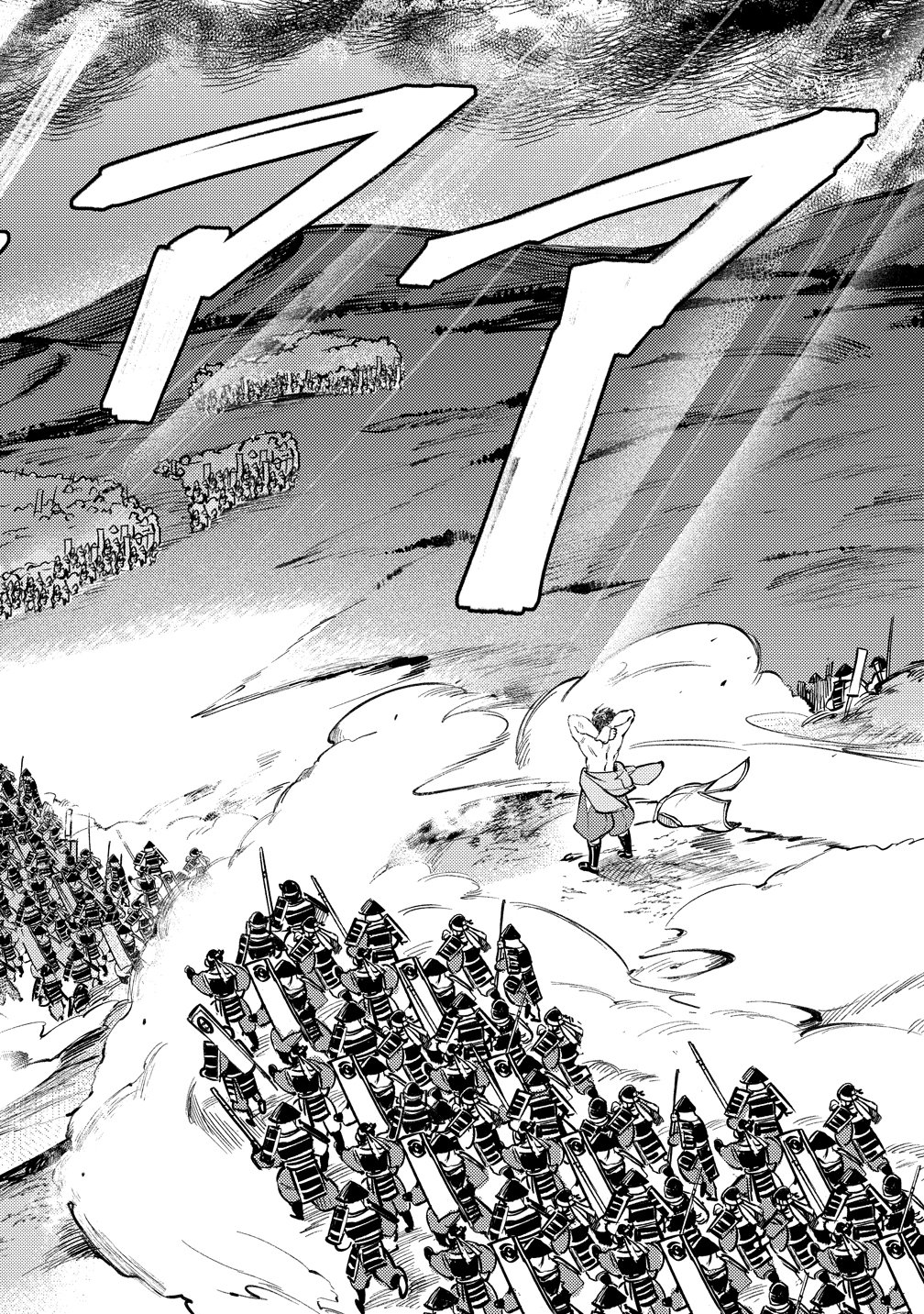 KINNIKU GUNKI NOBUNAGA NO TORENA Chapter 14 page 16 - nihonkuni.com