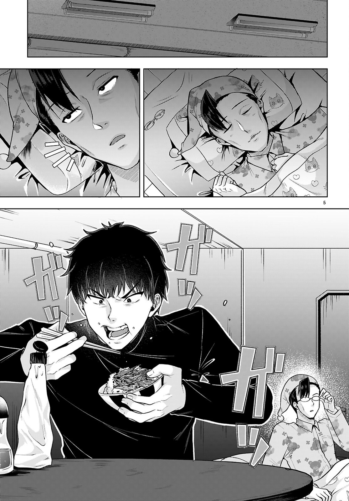 Read DECKARIAN Chapter 3 [High Quality / Full] - Page 5 - nicomanga.com