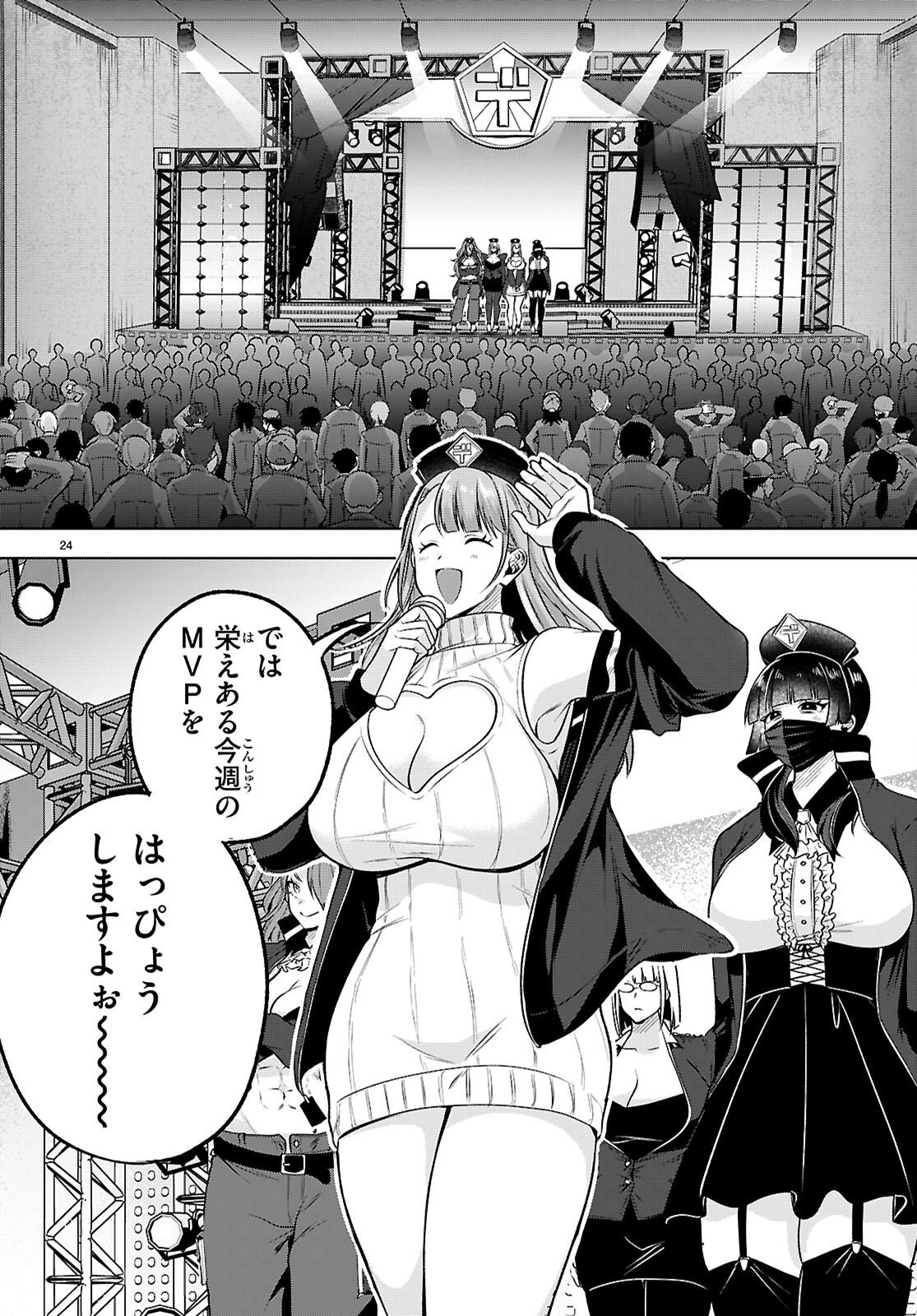 Read DECKARIAN Chapter 3 [High Quality / Full] - Page 24 - nicomanga.com