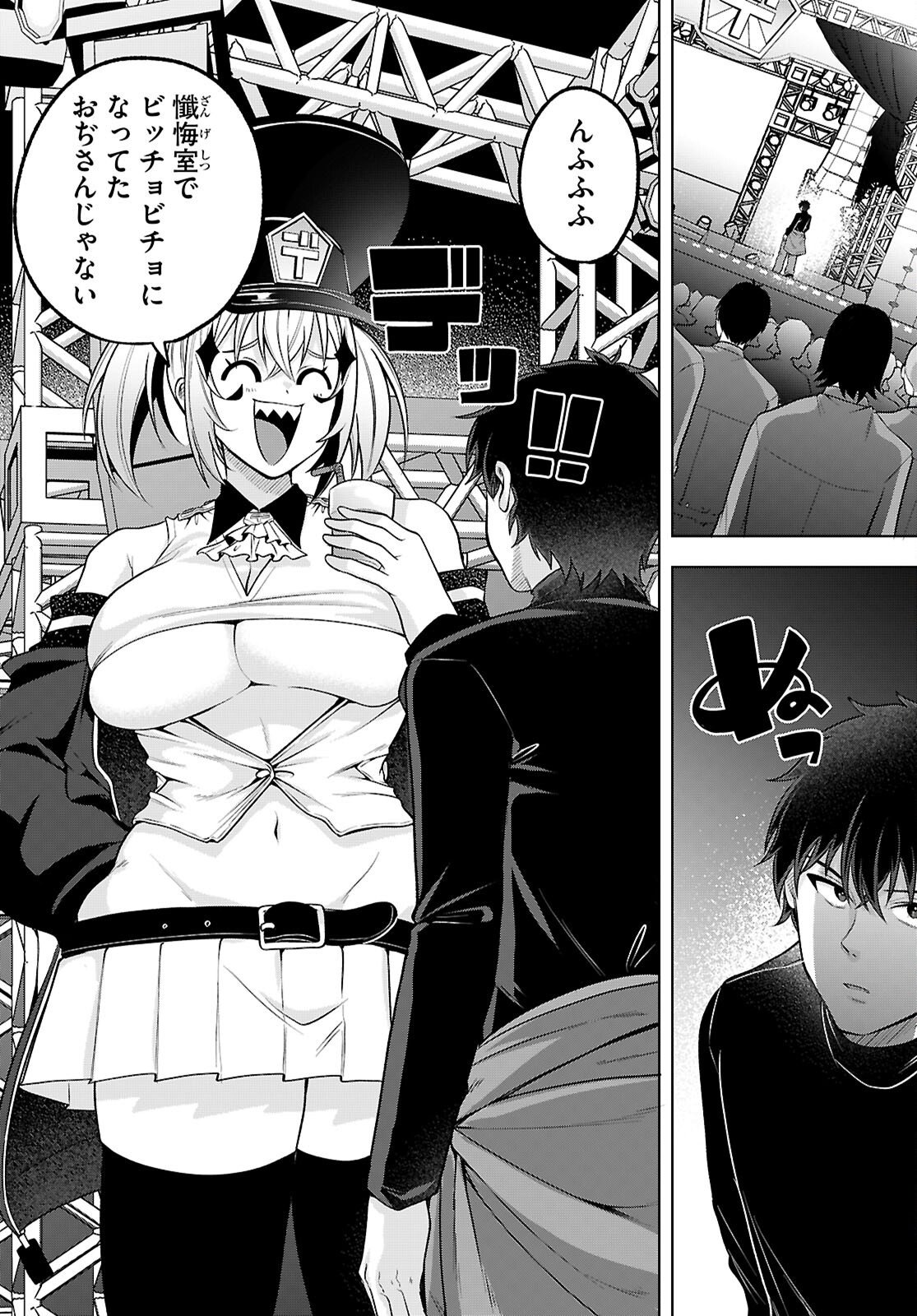 Read DECKARIAN Chapter 3 [High Quality / Full] - Page 26 - nicomanga.com
