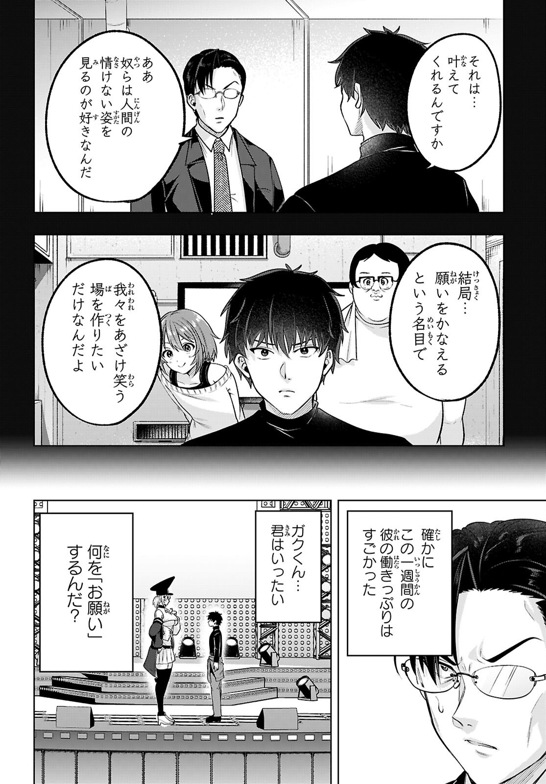 Read DECKARIAN Chapter 3 [High Quality / Full] - Page 30 - nicomanga.com