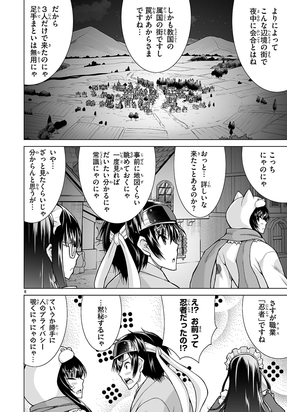 ISEKAI NI SHOUKAN SARETA N DA KEDO, NAN DEMO KIRETESHIMAU KENNOU O TE NI IRETA NO DE EASY MODE DESHITA. Chap 25 - Pic 10