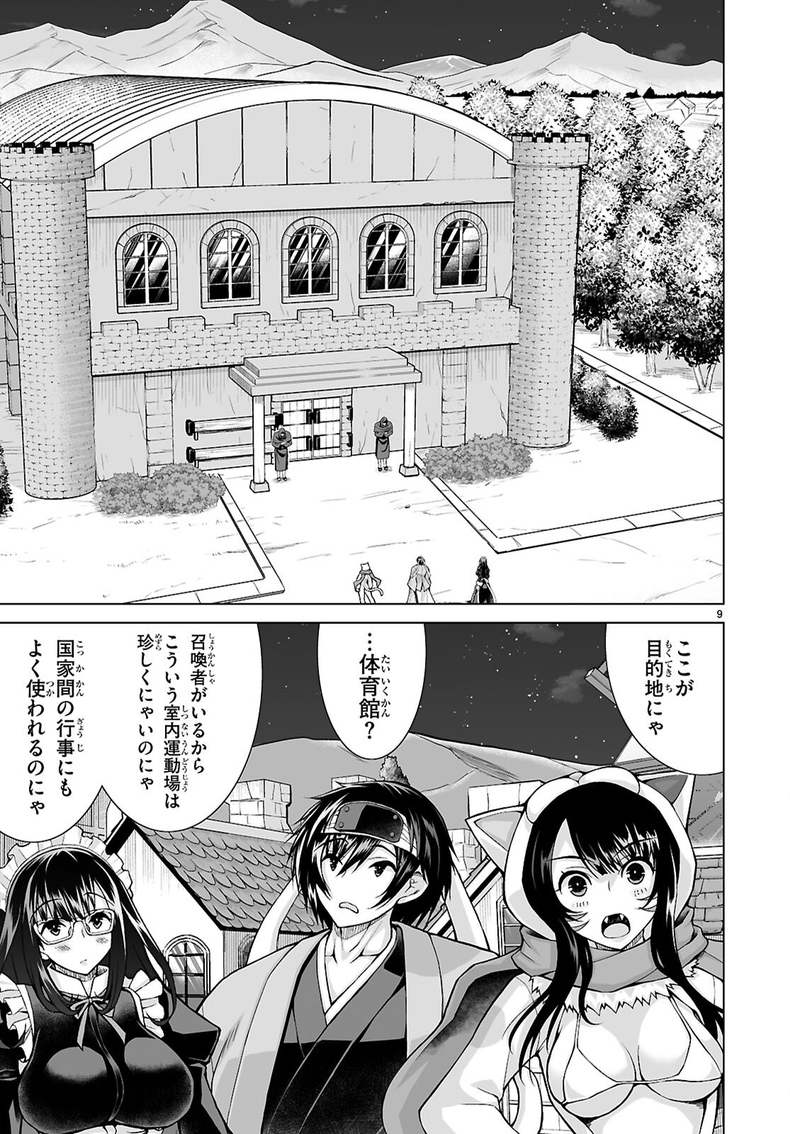 ISEKAI NI SHOUKAN SARETA N DA KEDO, NAN DEMO KIRETESHIMAU KENNOU O TE NI IRETA NO DE EASY MODE DESHITA. Chap 25 - Pic 11