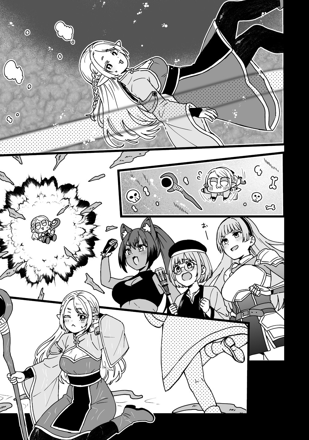 Read ELF NO YU Chapter 2 [High Quality / Full] - Page 27 - nicomanga.com