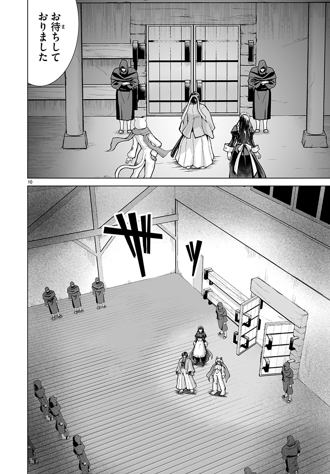 ISEKAI NI SHOUKAN SARETA N DA KEDO, NAN DEMO KIRETESHIMAU KENNOU O TE NI IRETA NO DE EASY MODE DESHITA. Chap 25 - Pic 12