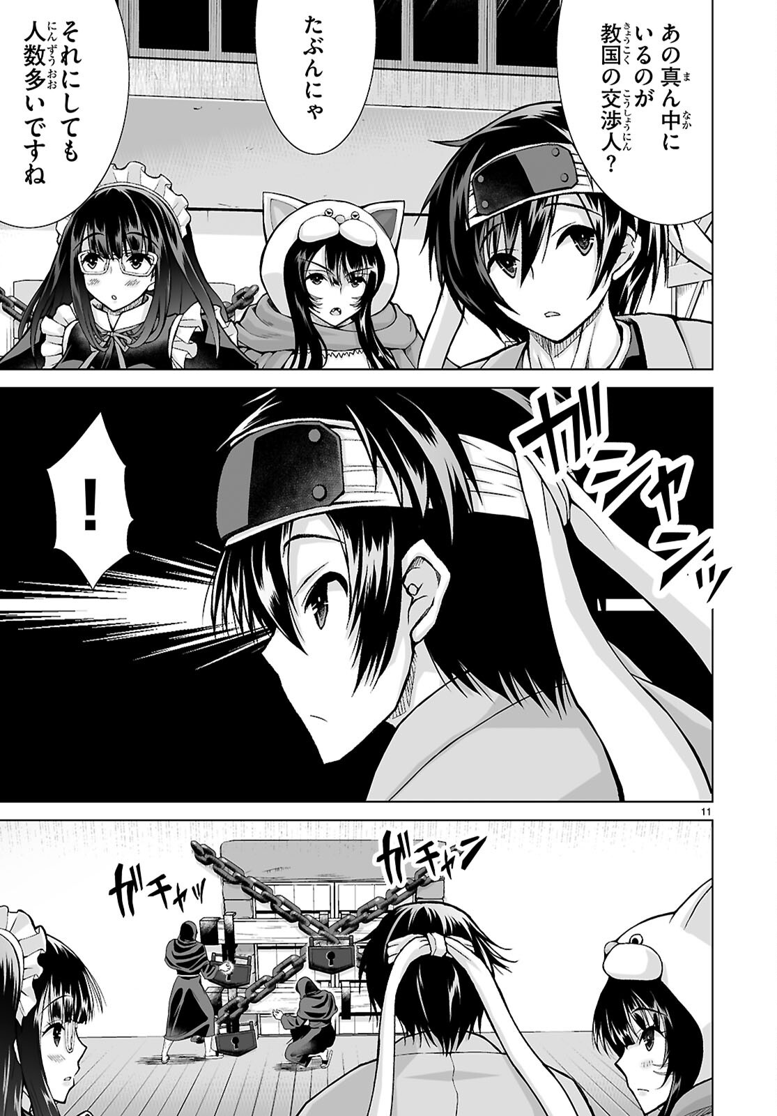 ISEKAI NI SHOUKAN SARETA N DA KEDO, NAN DEMO KIRETESHIMAU KENNOU O TE NI IRETA NO DE EASY MODE DESHITA. Chap 25 - Pic 13