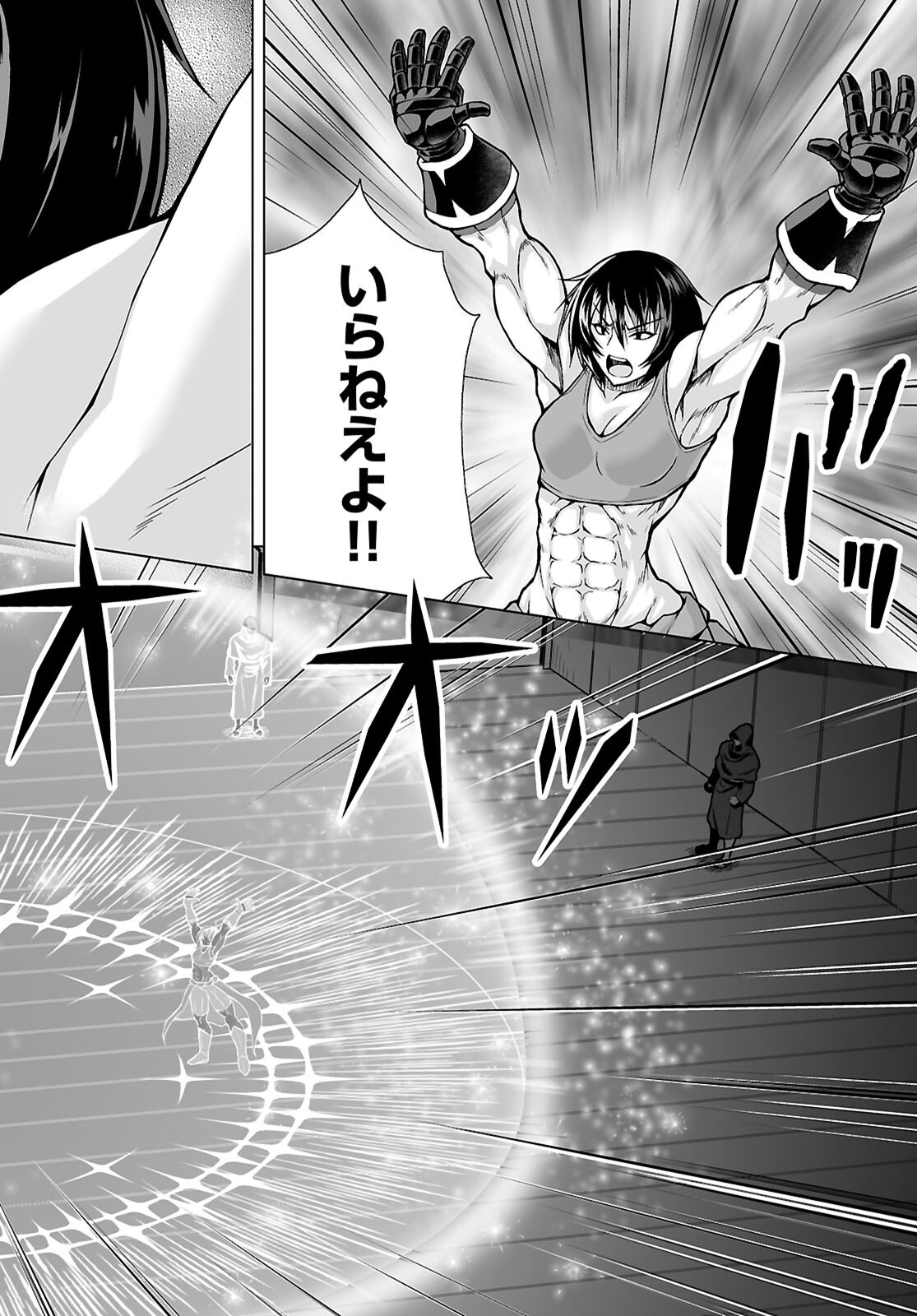 ISEKAI NI SHOUKAN SARETA N DA KEDO, NAN DEMO KIRETESHIMAU KENNOU O TE NI IRETA NO DE EASY MODE DESHITA. Chap 25 - Pic 20