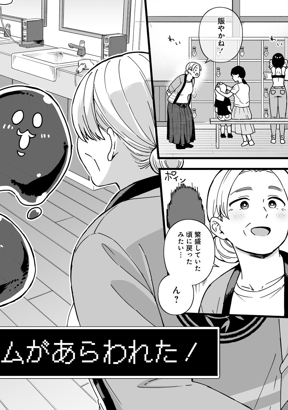 Read ELF NO YU Chapter 2 [High Quality / Full] - Page 32 - nicomanga.com