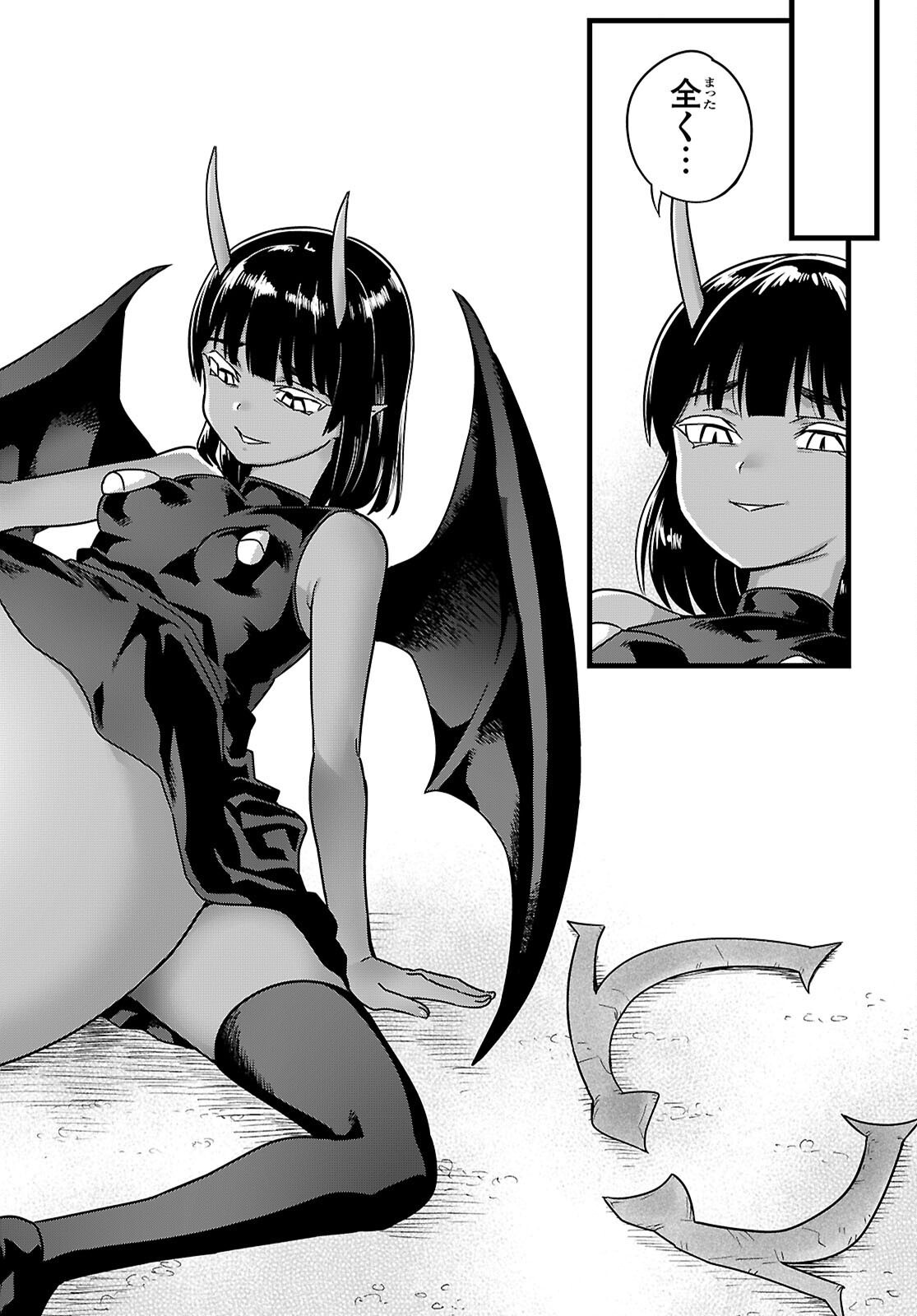 SEKAI WO SUKUU TAME NI AIJIN TO ASA-CHUN DEKIMASU KA? - RAW Chap 52 - Pic 8