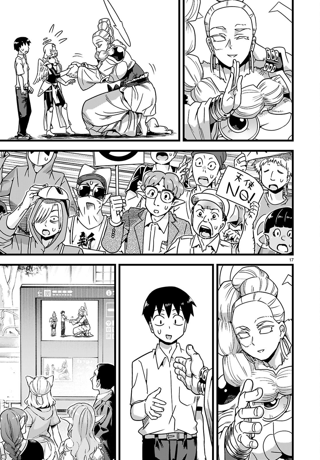 SEKAI WO SUKUU TAME NI AIJIN TO ASA-CHUN DEKIMASU KA? - RAW Chap 52 - Pic 17