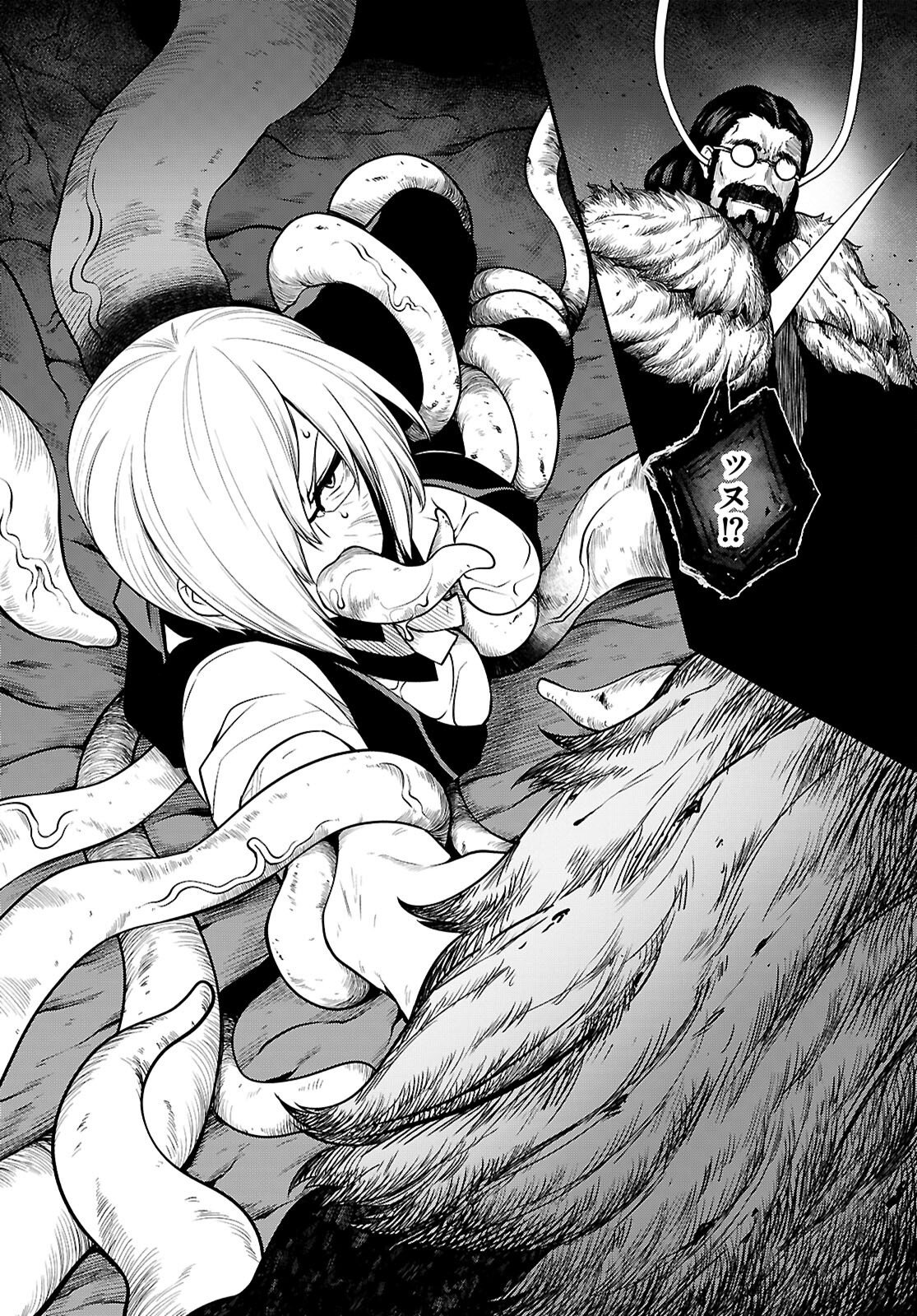 TENTACLE HOLE Chap 25.2 - Pic 10