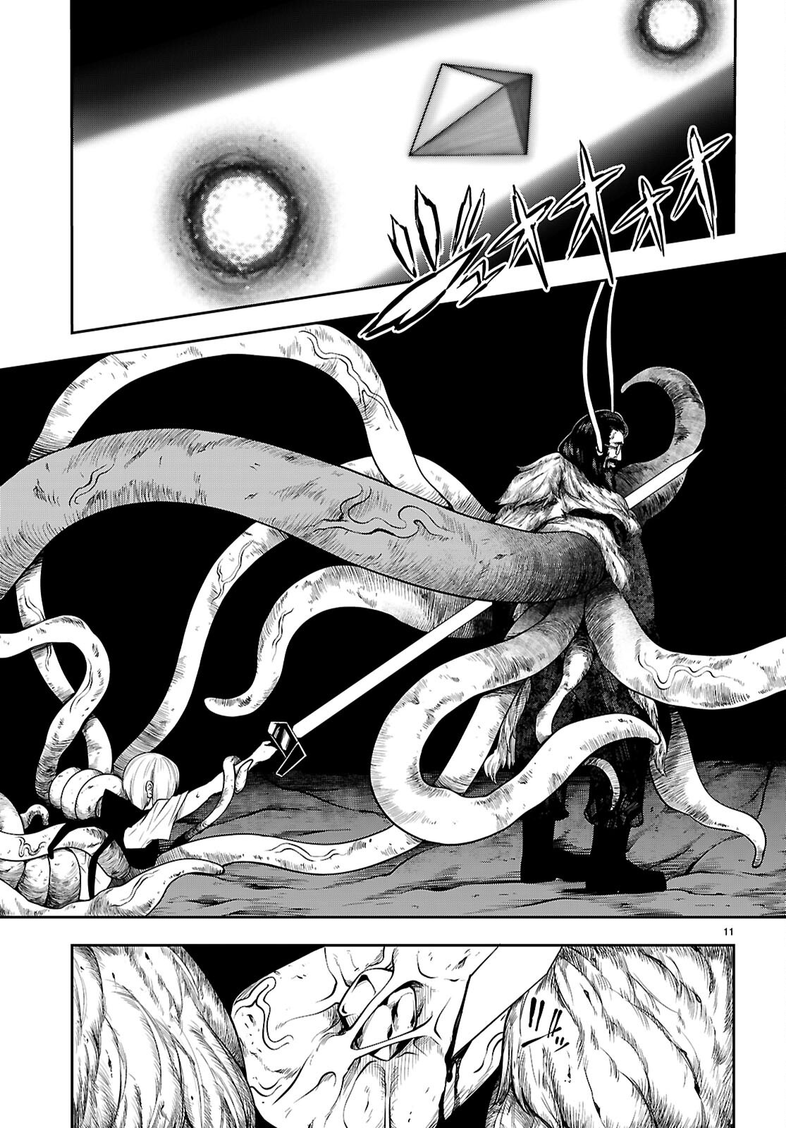 TENTACLE HOLE Chap 25.2 - Pic 11