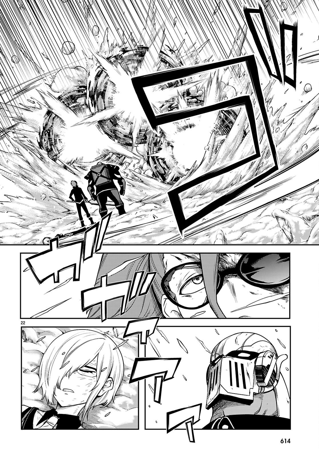TENTACLE HOLE Chap 25.2 - Pic 22