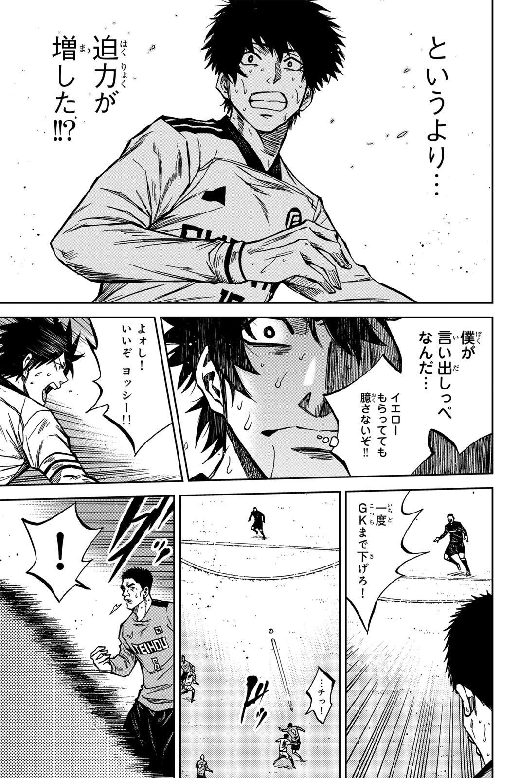 Read AOKU SOMERO Chapter 207 [High Quality / Full] - Page 5 - nicomanga.net