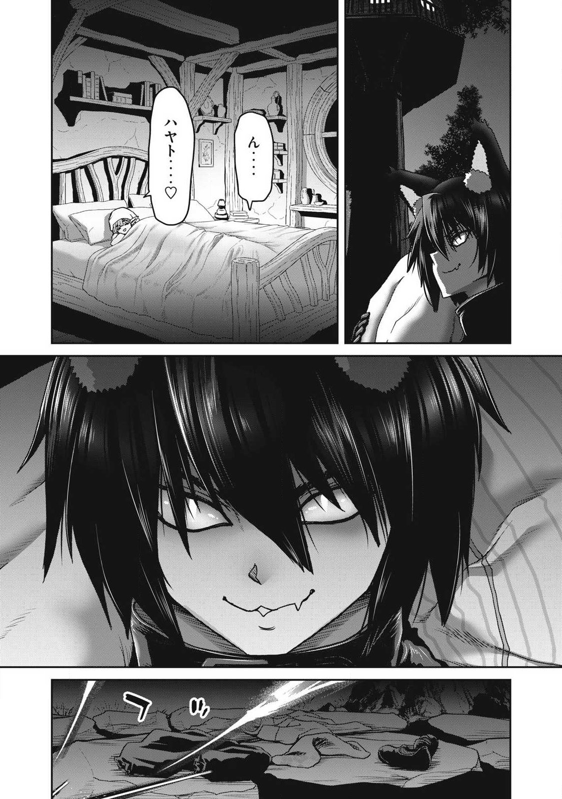 KURAFUTO SUKIRU DE ISEKAI NO MUJINTO O DAIKAIZO! “...TO KA OMOTTARA SENJUUMIN GA ITE, ORE NO TANETSU O NERATTEIRU YOU DESU” Chapter 3.2 page 11 - nihonkuni.com