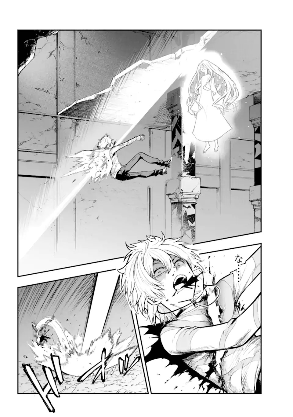 TOARU MAJUTSU NO KINSHO MOKUROKU - RAW Chapter 210 - Page 12