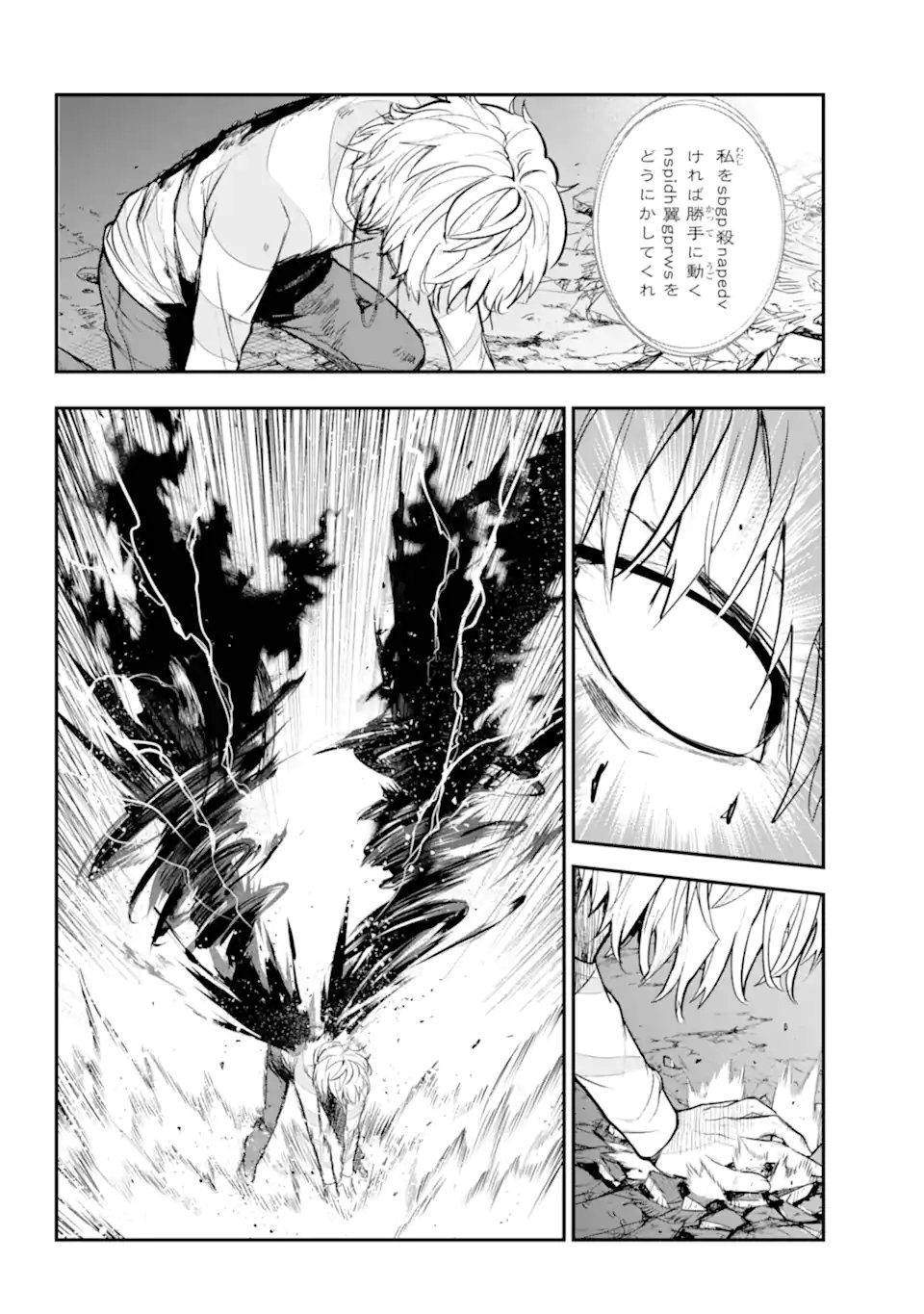TOARU MAJUTSU NO KINSHO MOKUROKU - RAW Chapter 210 - Page 14