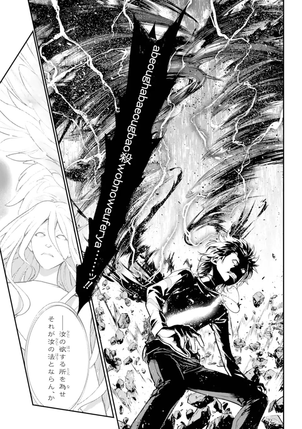 TOARU MAJUTSU NO KINSHO MOKUROKU - RAW Chapter 210 - Page 15