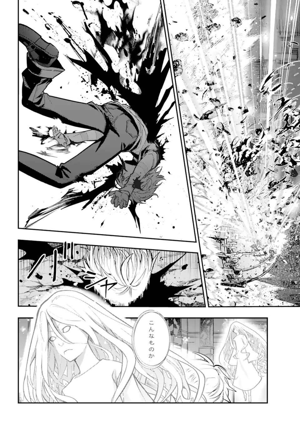 TOARU MAJUTSU NO KINSHO MOKUROKU - RAW Chapter 210 - Page 18