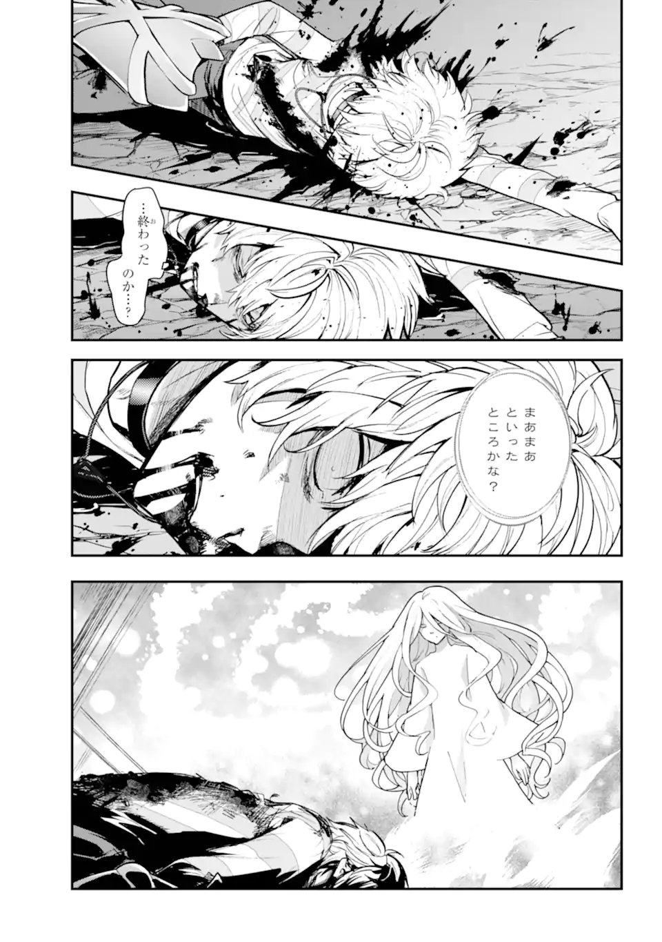 TOARU MAJUTSU NO KINSHO MOKUROKU - RAW Chapter 210 - Page 23