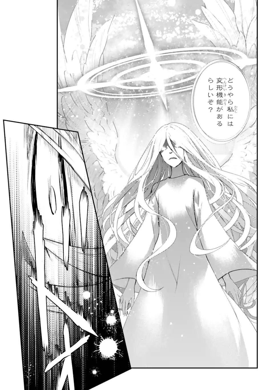 TOARU MAJUTSU NO KINSHO MOKUROKU - RAW Chapter 210 - Page 25