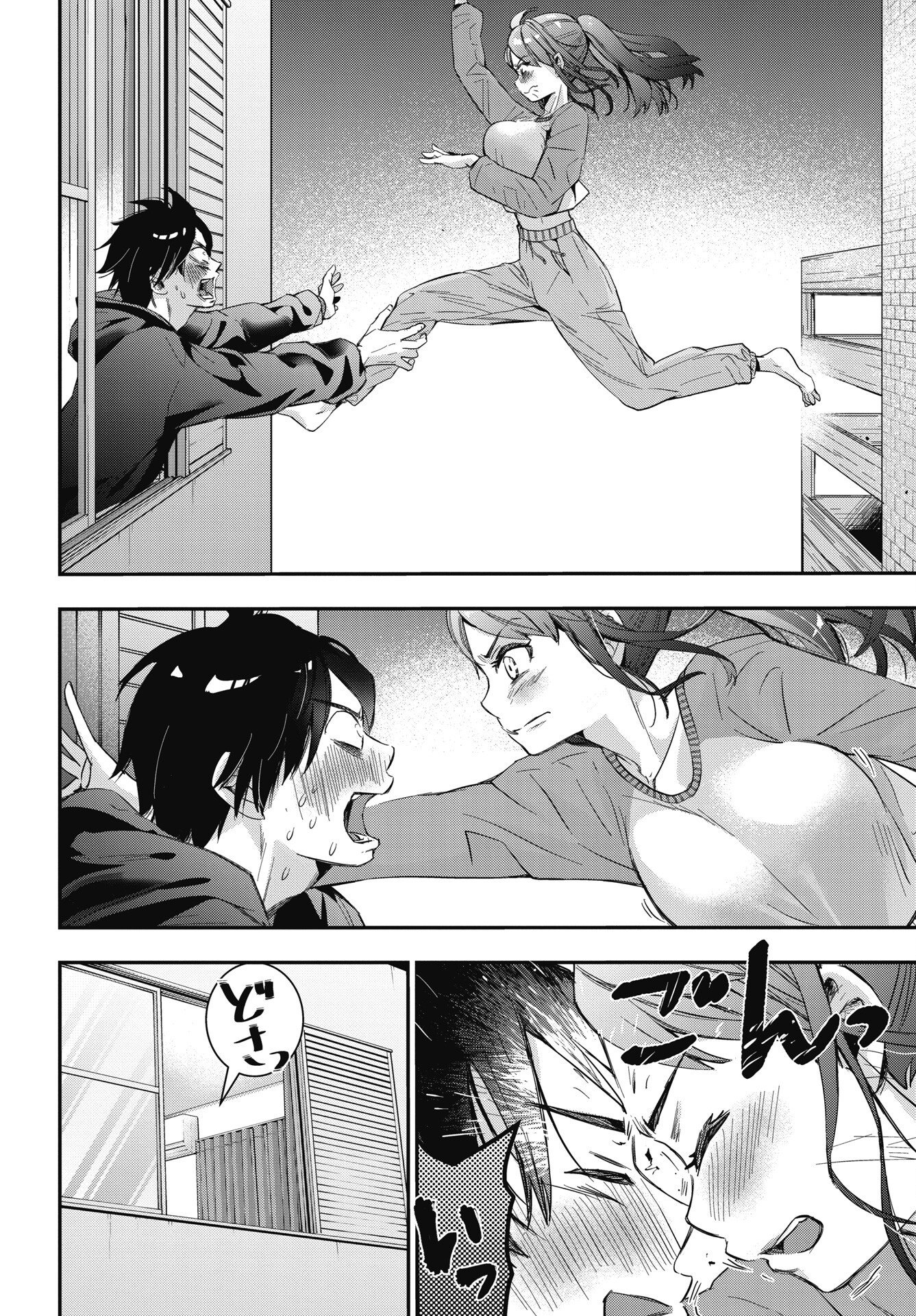 Read BOKURA NO LIBIDO Chapter 28 [High Quality / Full] - Page 12 - nicomanga.net