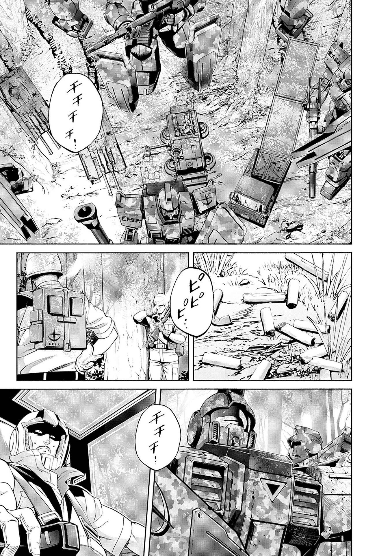 KIDOU SENSHI GUNDAM - RUST HORIZON Chapter 13 page 21 - nihonkuni.com