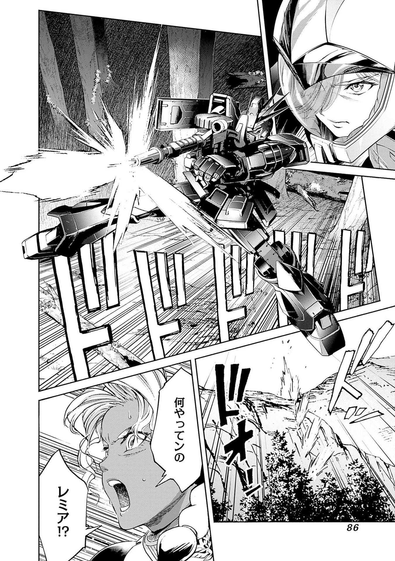 KIDOU SENSHI GUNDAM - RUST HORIZON Chapter 13 page 28 - nihonkuni.com