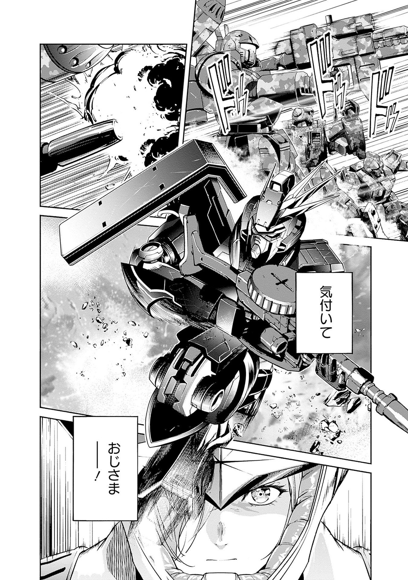KIDOU SENSHI GUNDAM - RUST HORIZON Chapter 13 page 34 - nihonkuni.com