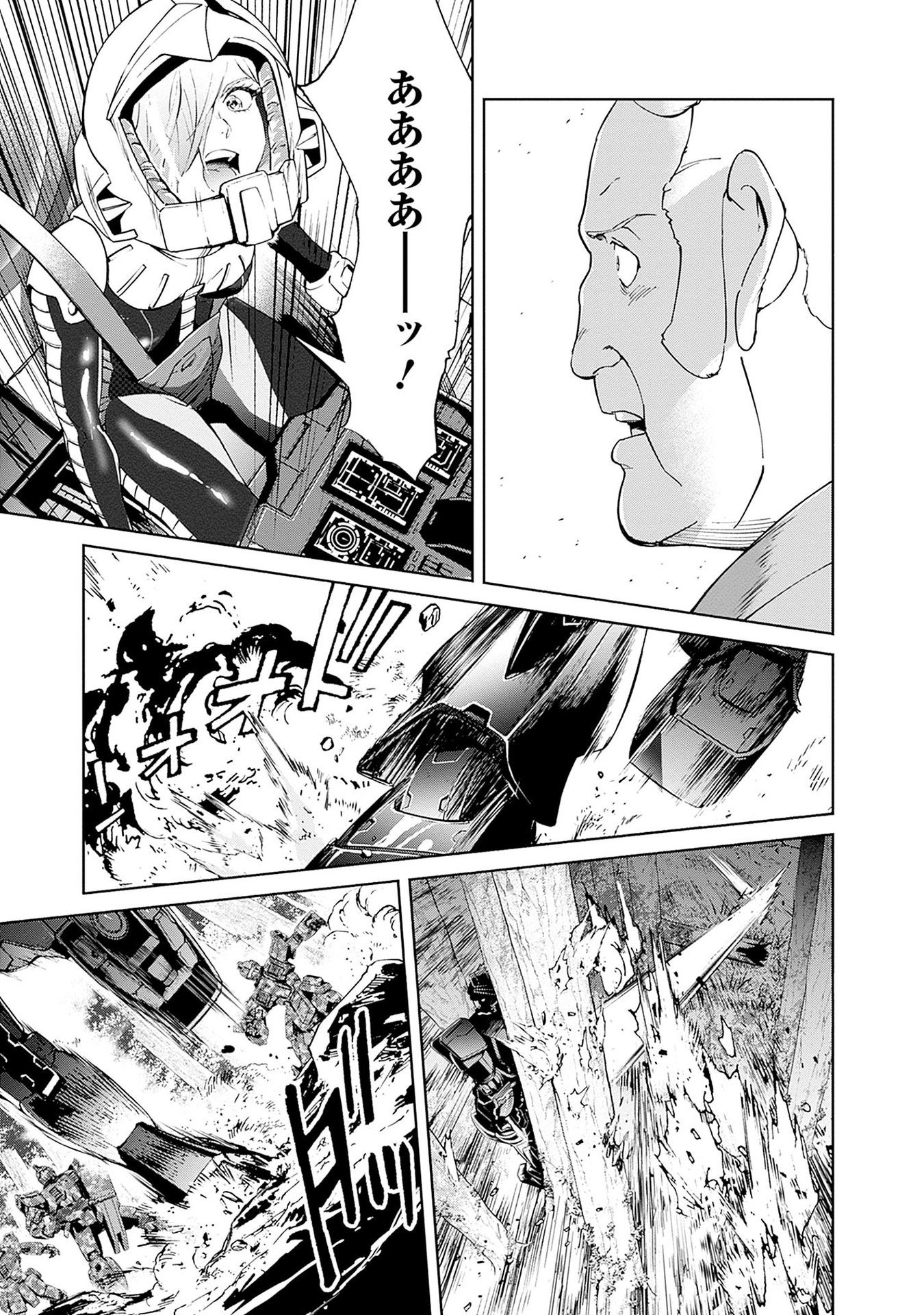KIDOU SENSHI GUNDAM - RUST HORIZON Chapter 13 page 37 - nihonkuni.com