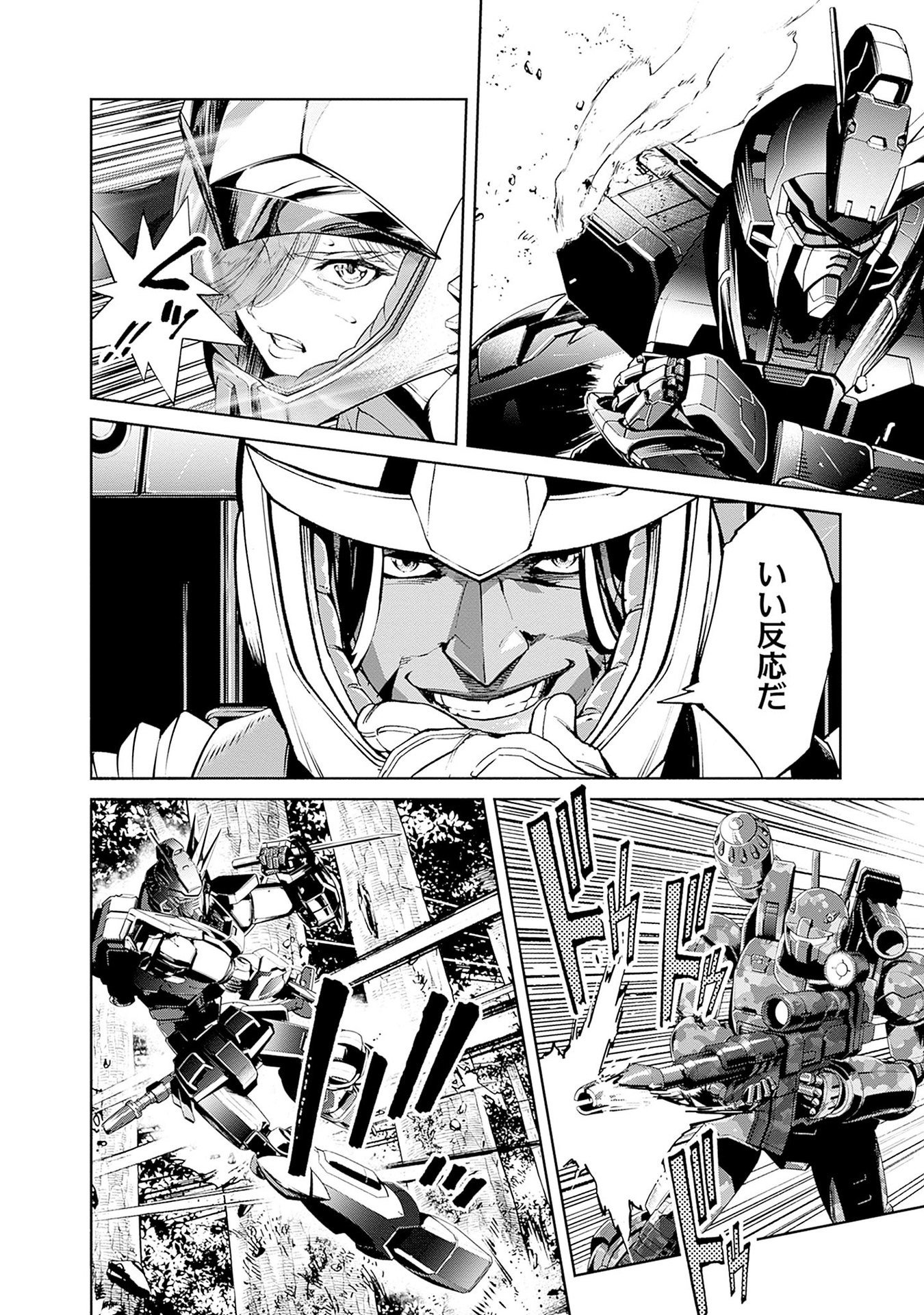 KIDOU SENSHI GUNDAM - RUST HORIZON Chapter 13 page 40 - nihonkuni.com
